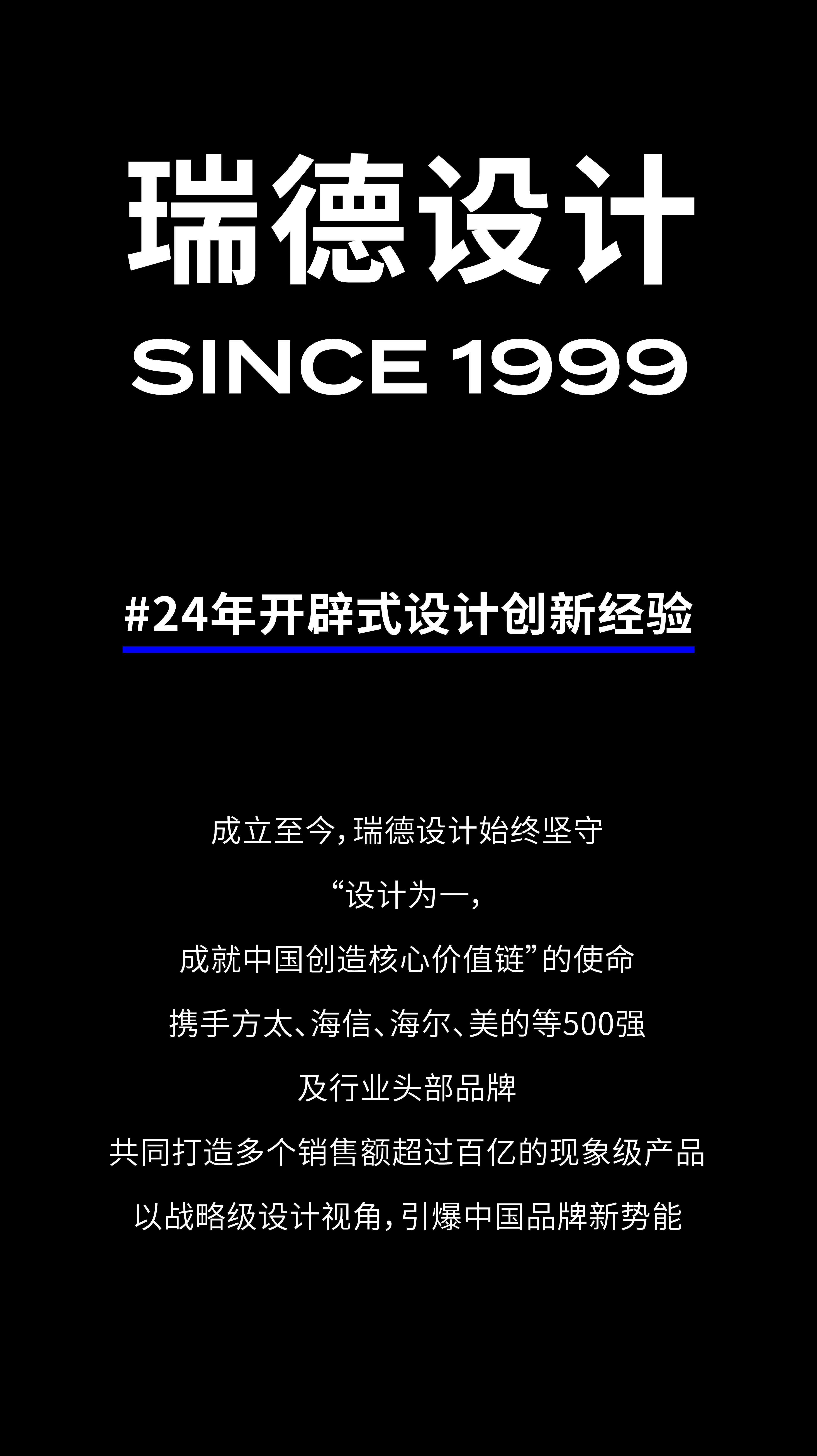 Case Collection，new energy products，New energy equipment，Red design，product design，industrial design，Rhett Design Products，new energy，Case Collection，new energy products，New energy equipment，