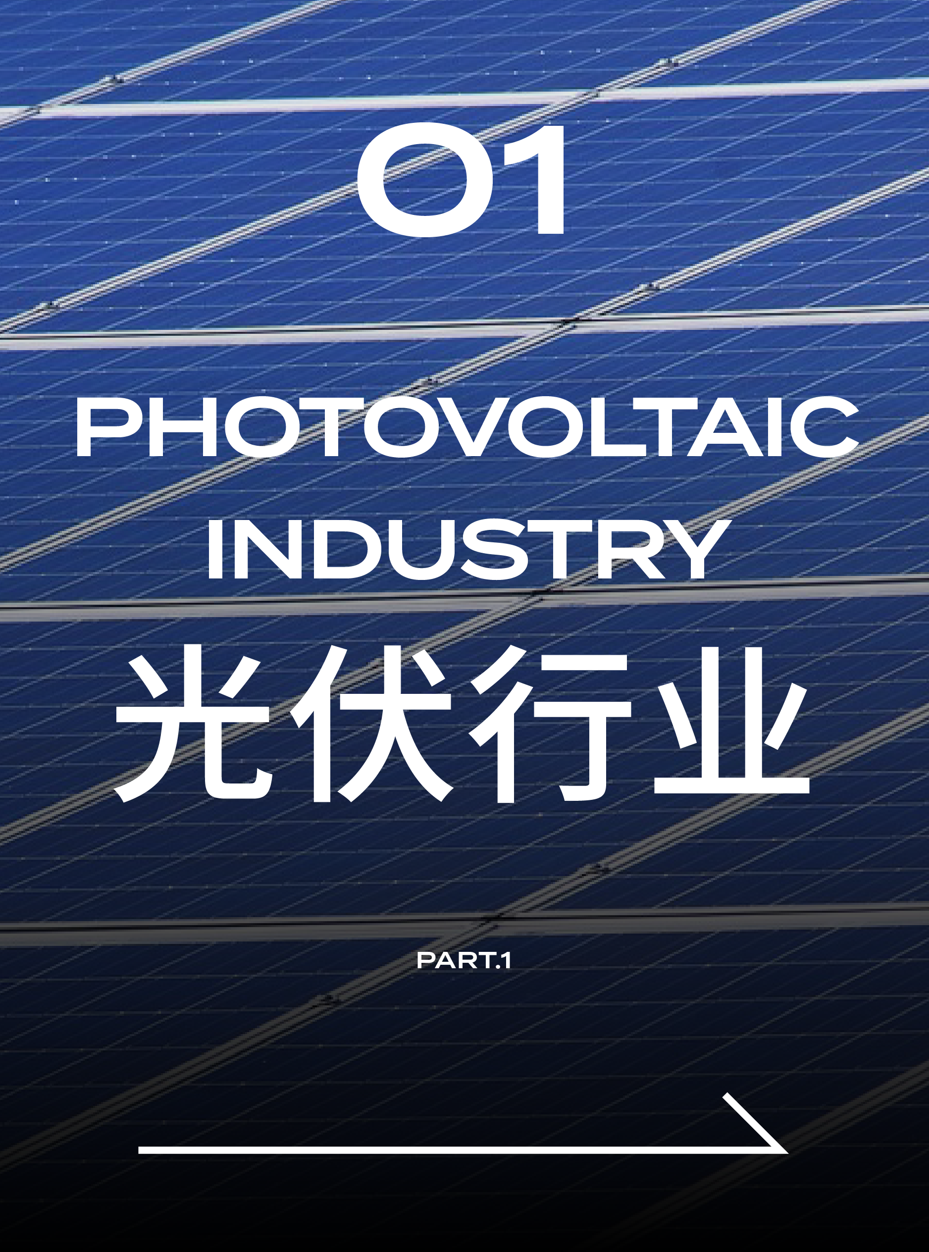 Case Collection，new energy products，New energy equipment，Red design，product design，industrial design，Rhett Design Products，new energy，Case Collection，new energy products，New energy equipment，
