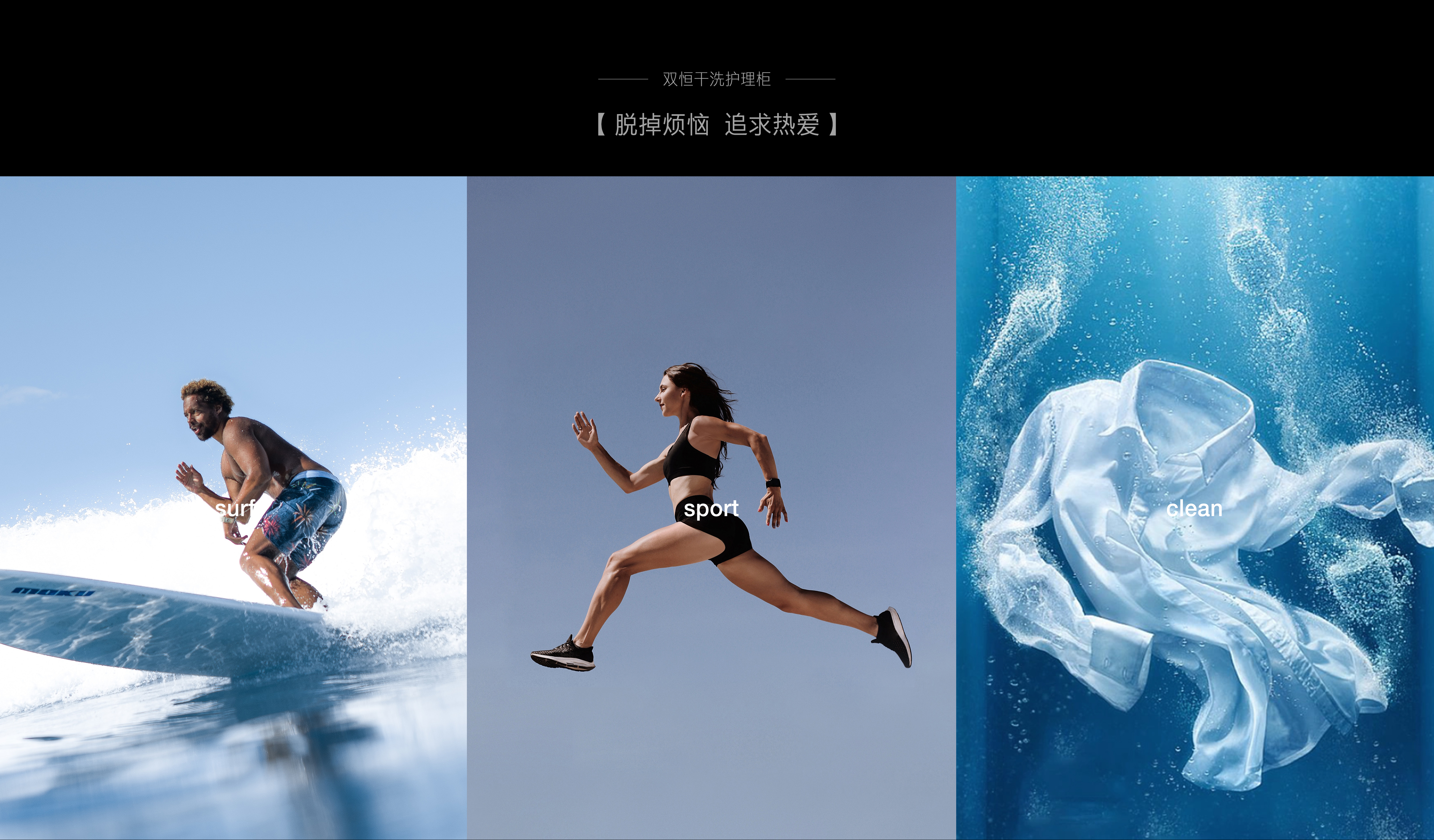 Double constant dry cleaning care cabinet，industrial design，3D scene，Late effects，c4d，4A，Product Details，