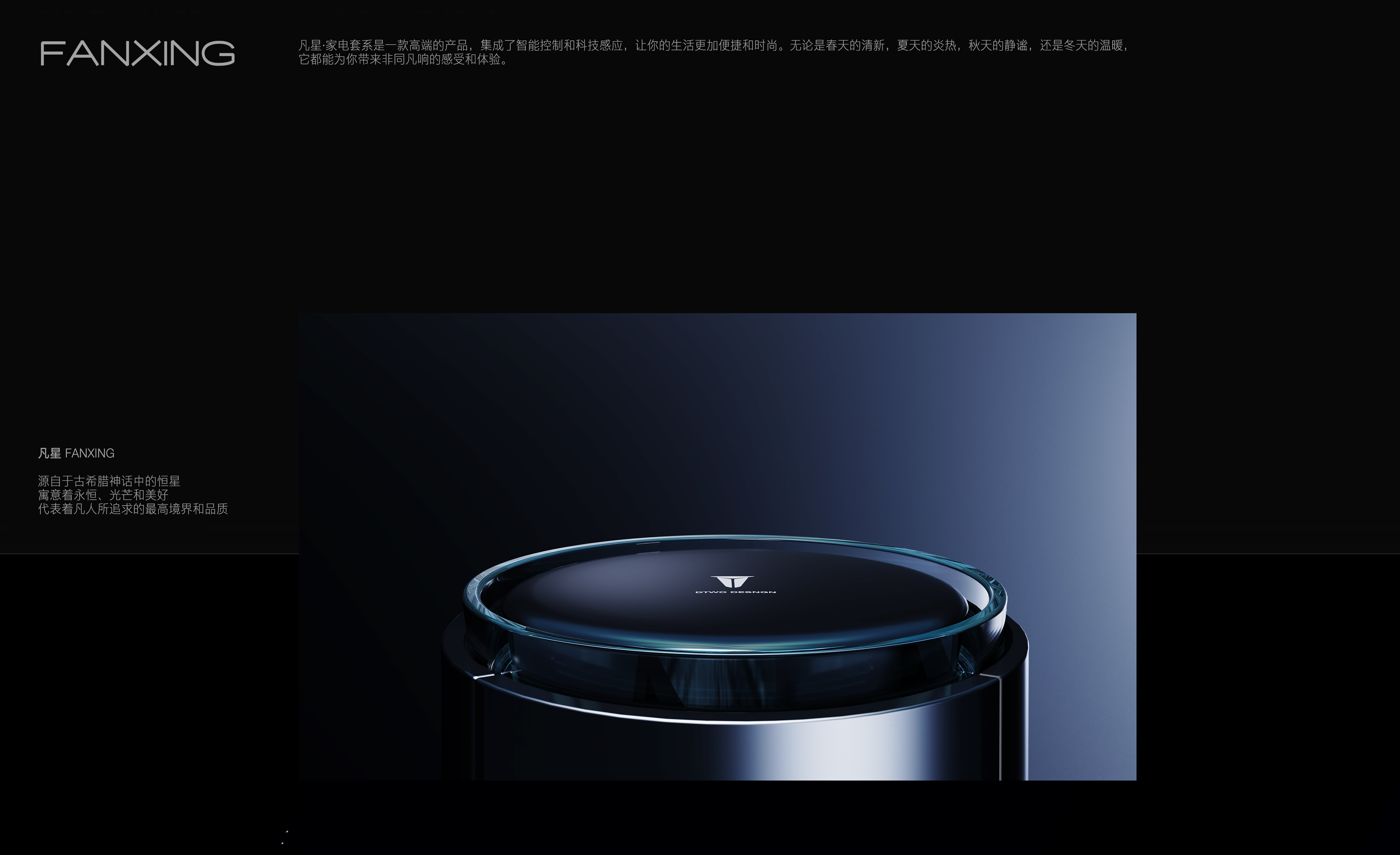 Double constant dry cleaning care cabinet，industrial design，3D scene，Late effects，c4d，4A，Product Details，