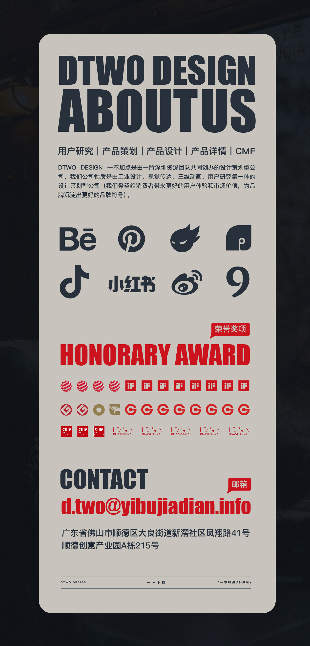 Double constant dry cleaning care cabinet，industrial design，3D scene，Late effects，c4d，4A，Product Details，