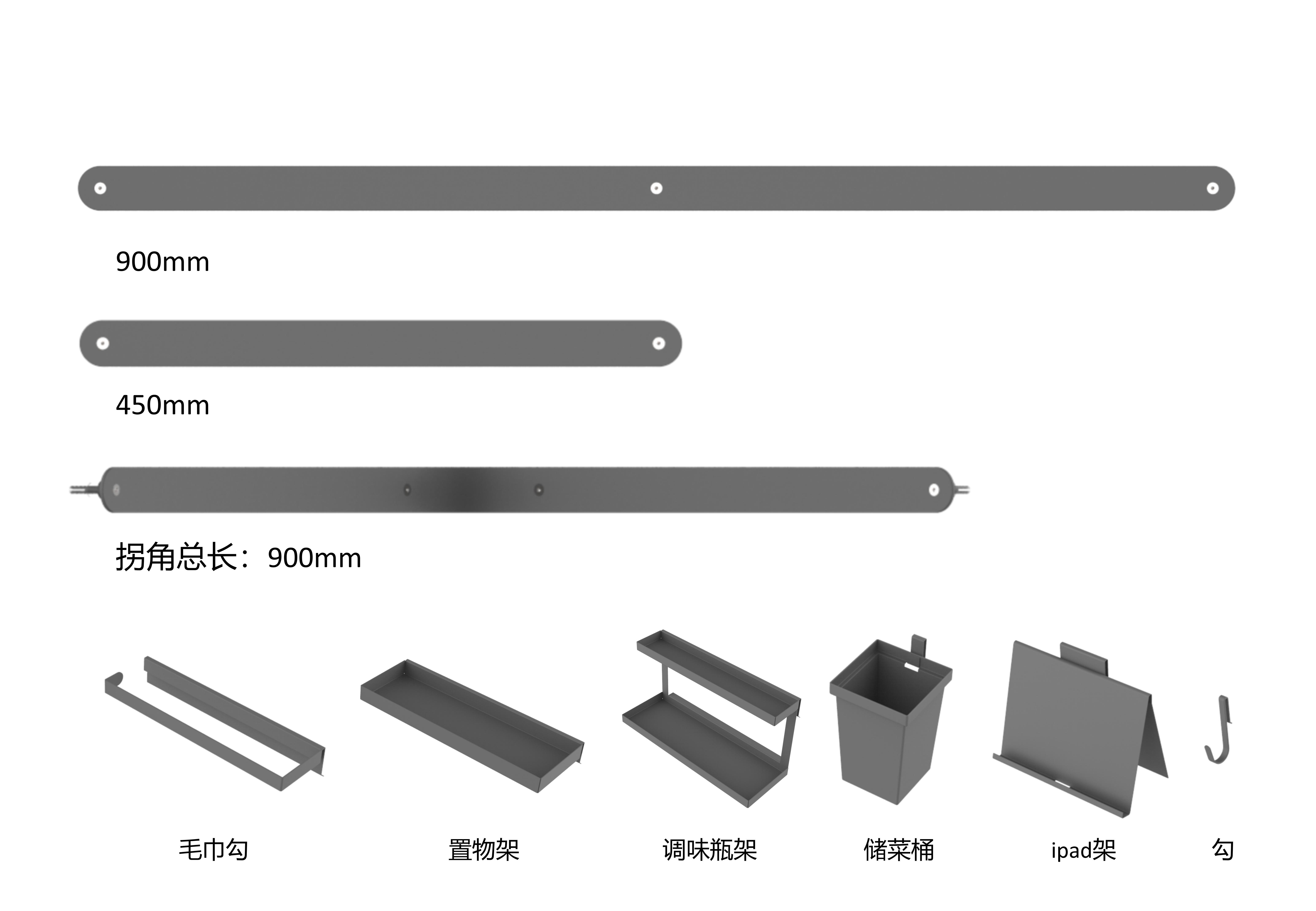 Kitchen, does not occupy an area, storage，