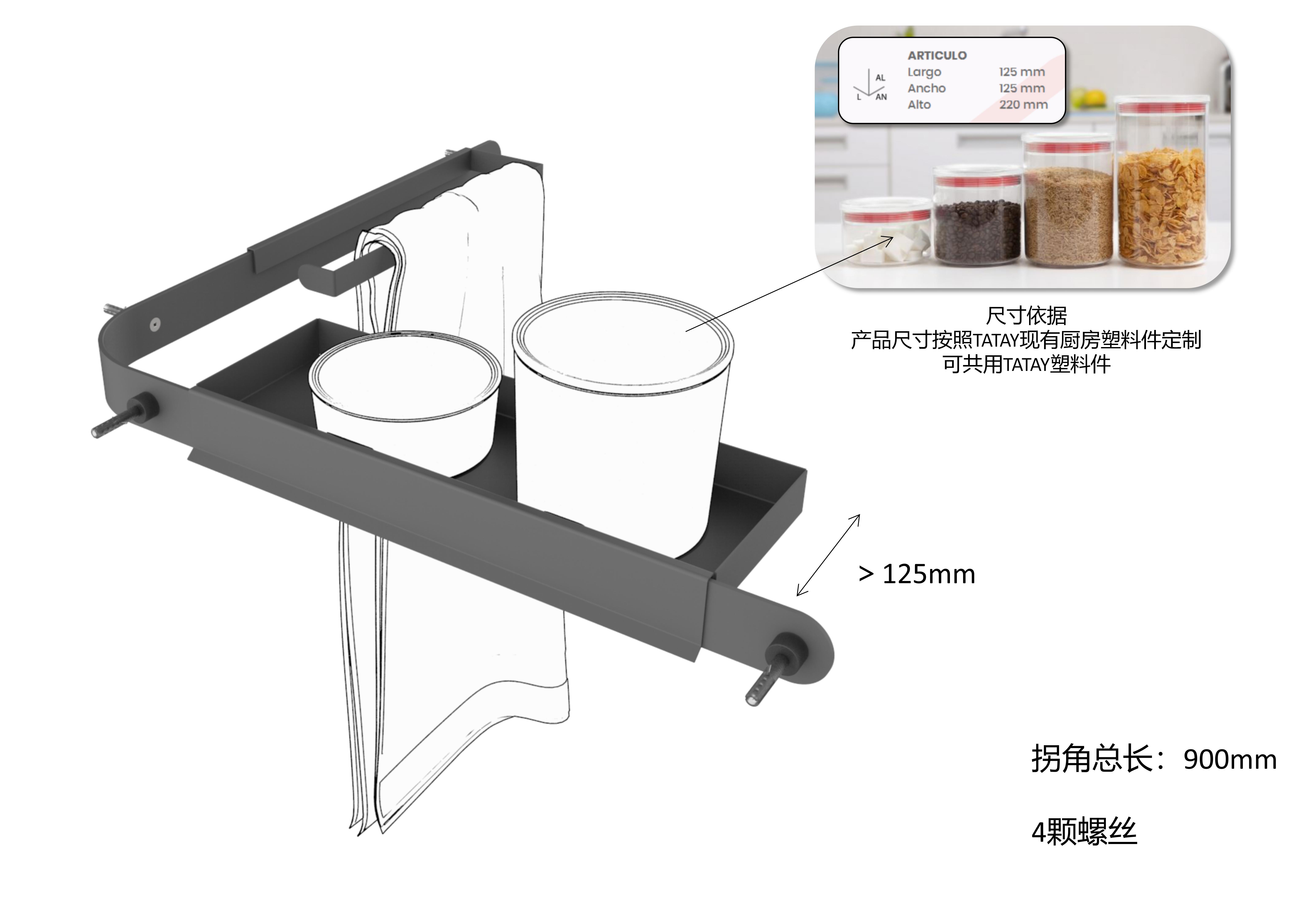 Kitchen, does not occupy an area, storage，