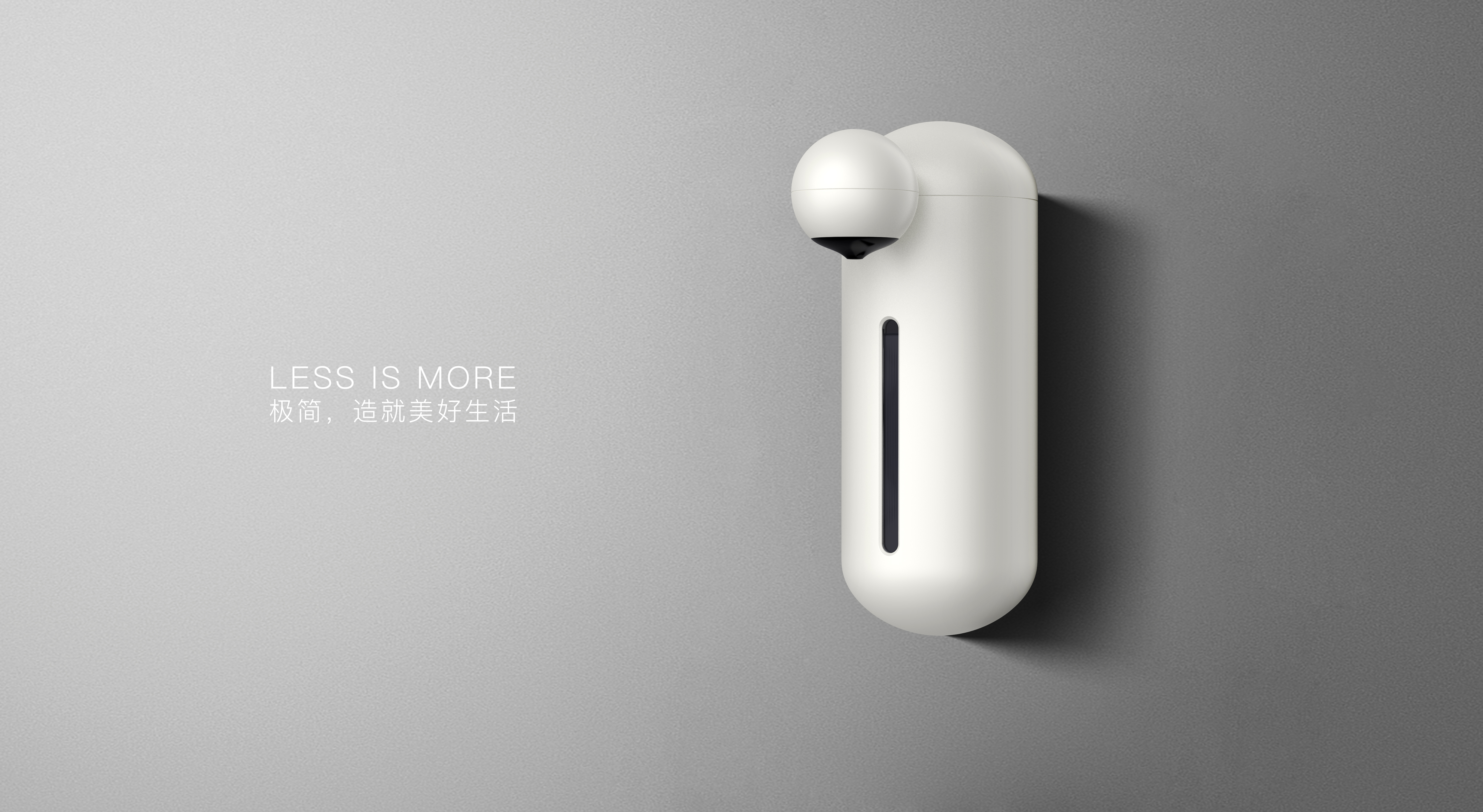 Wall-mounted soap dispenser，Foam washing mobile phone，Shenzhen industrial design company，Product appearance design，ID design，Product structure design，