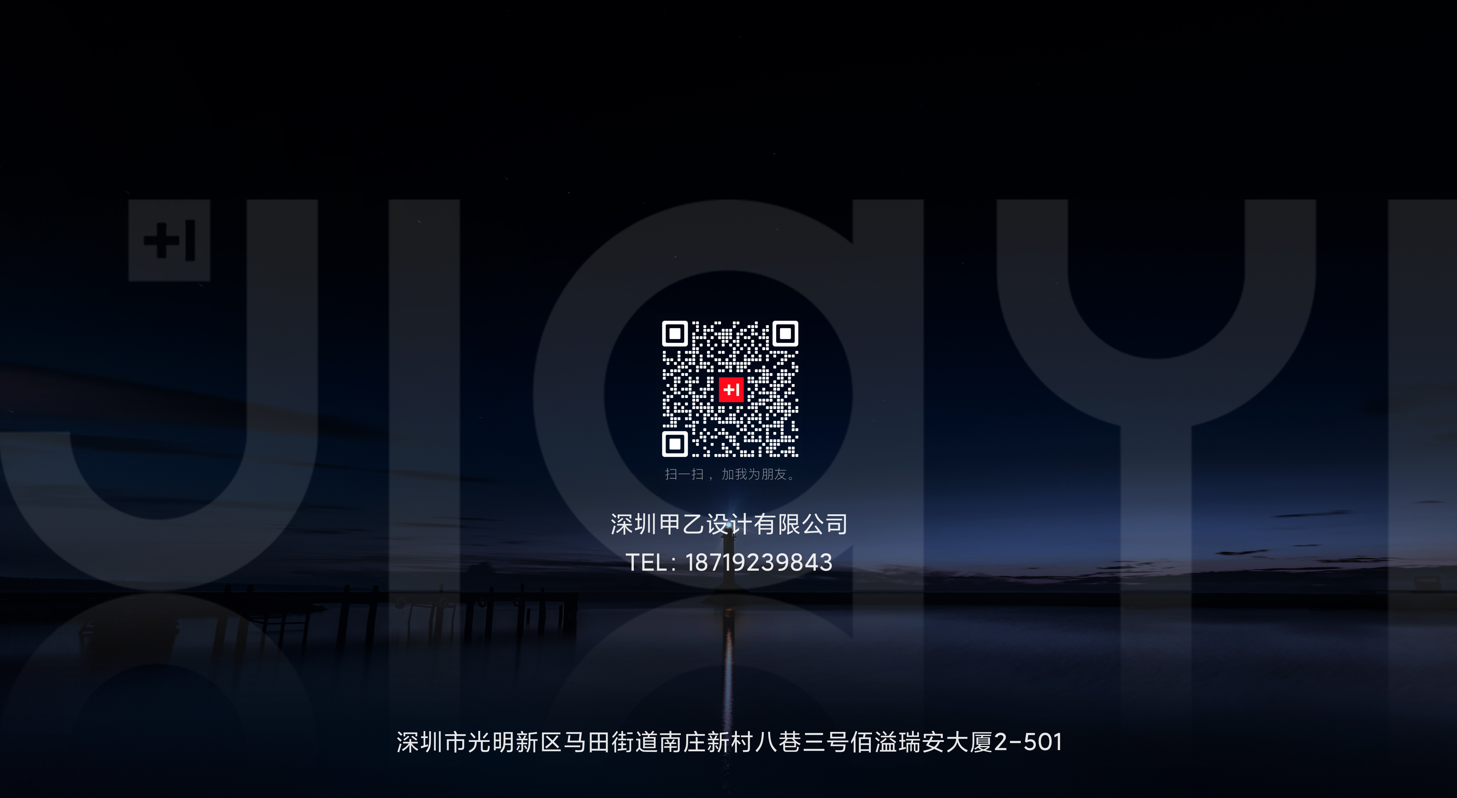 Wall-mounted soap dispenser，Foam washing mobile phone，Shenzhen industrial design company，Product appearance design，ID design，Product structure design，