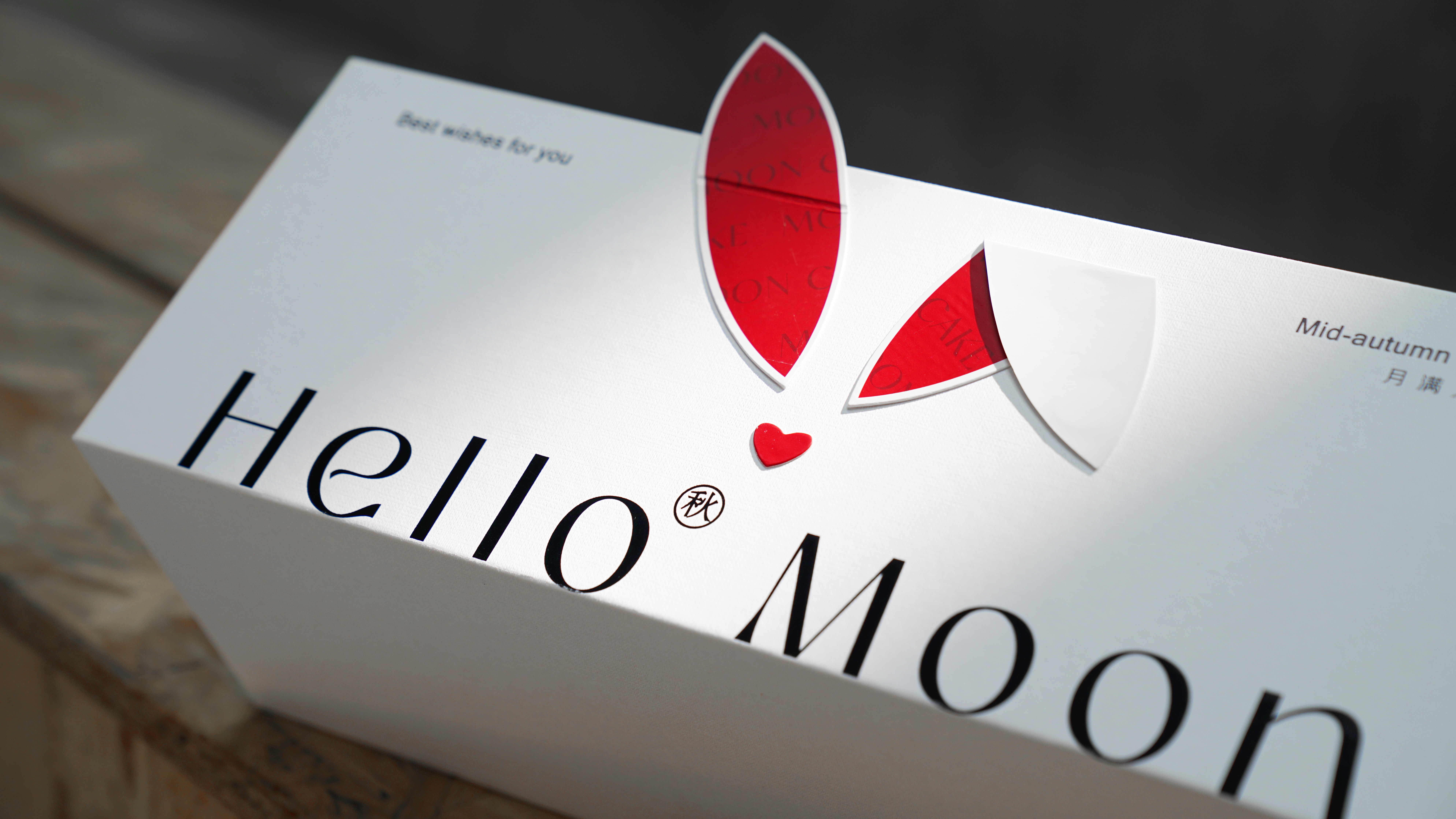 Mid Autumn Festival gift box，rabbit，moon cake packaging，Mid-Autumn Festival，Rabbit Gift Box，packing design，Gift box packaging，