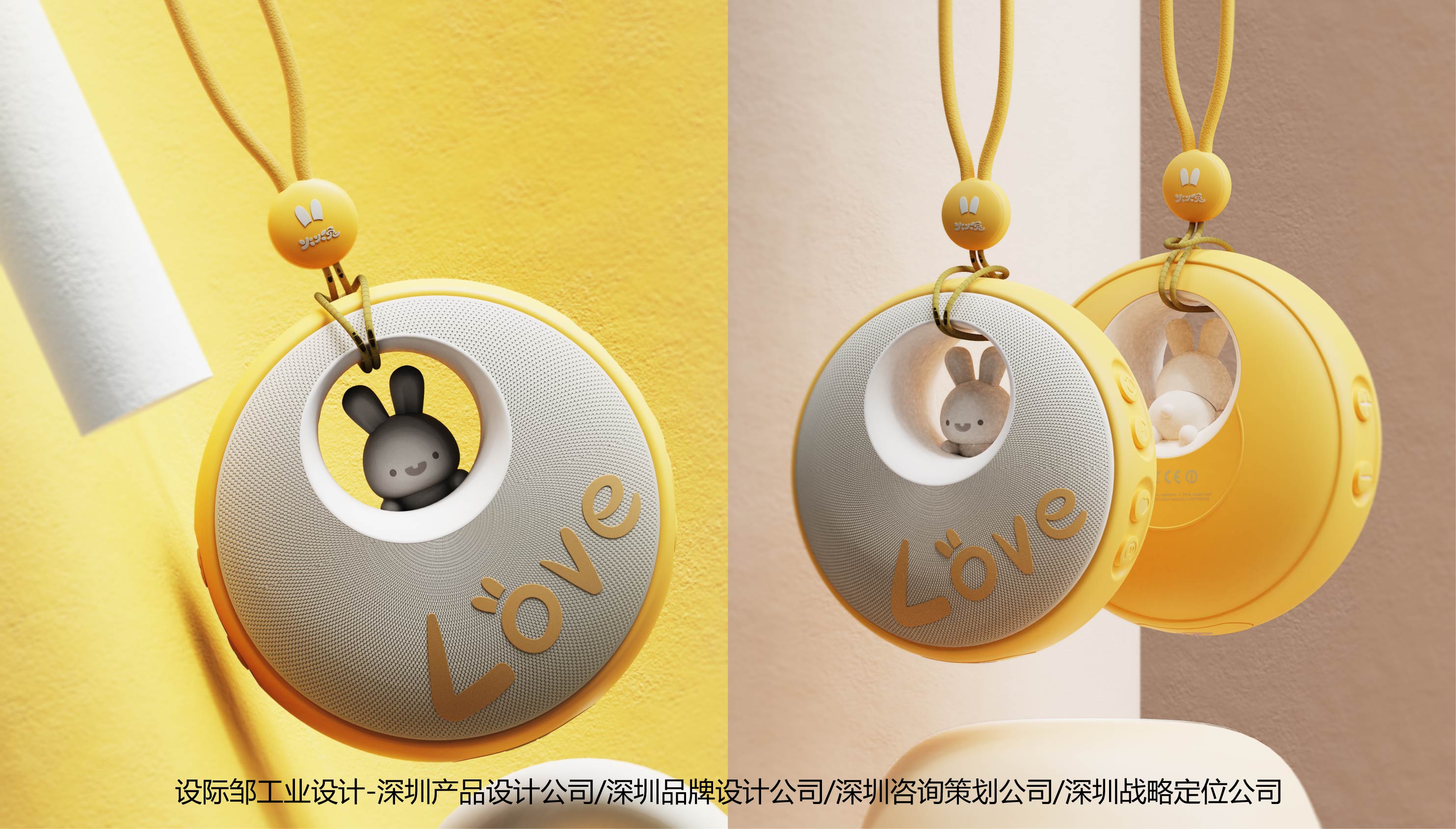 #Design Zou industrial design，