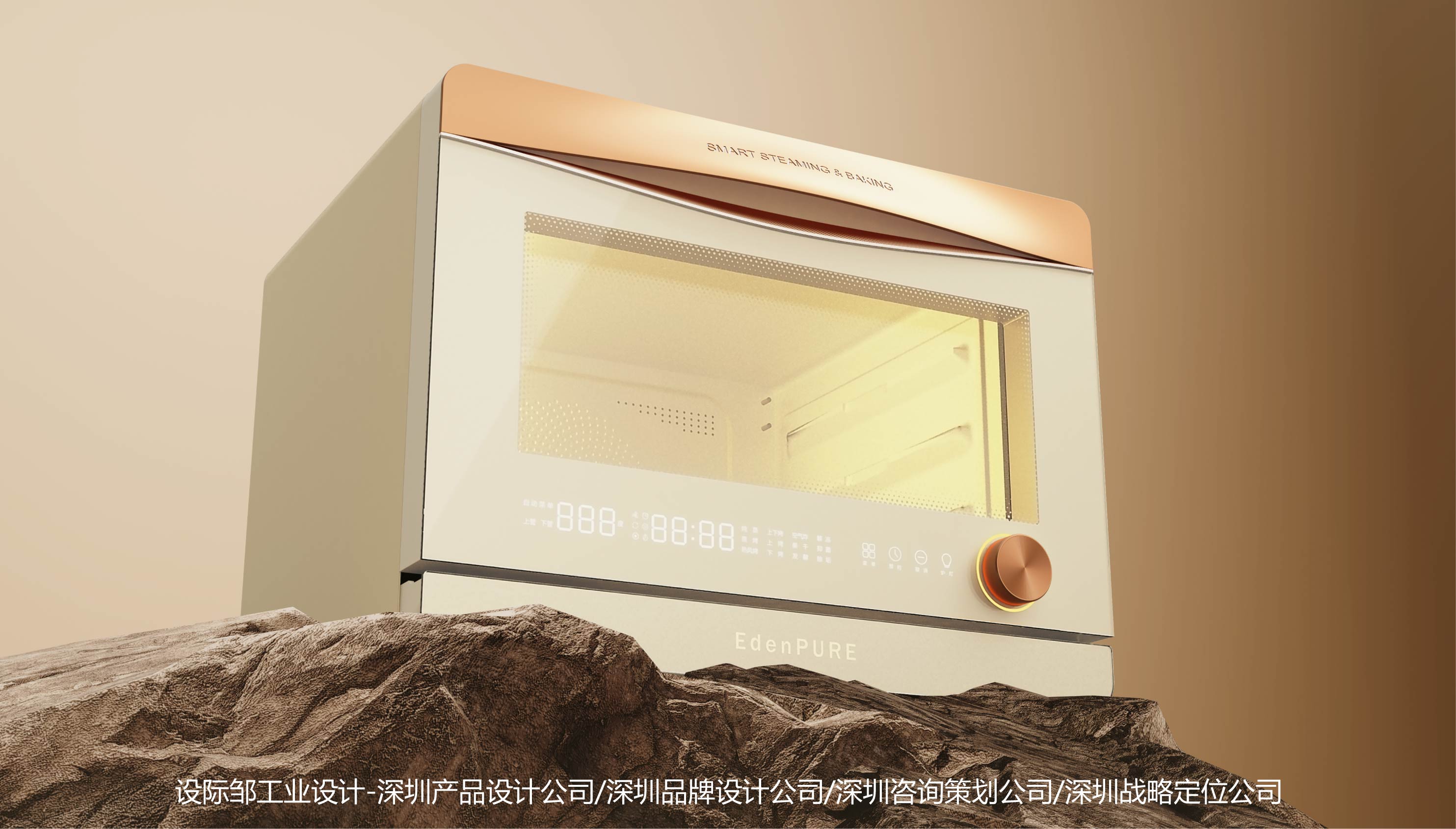 #Design Zou industrial design，