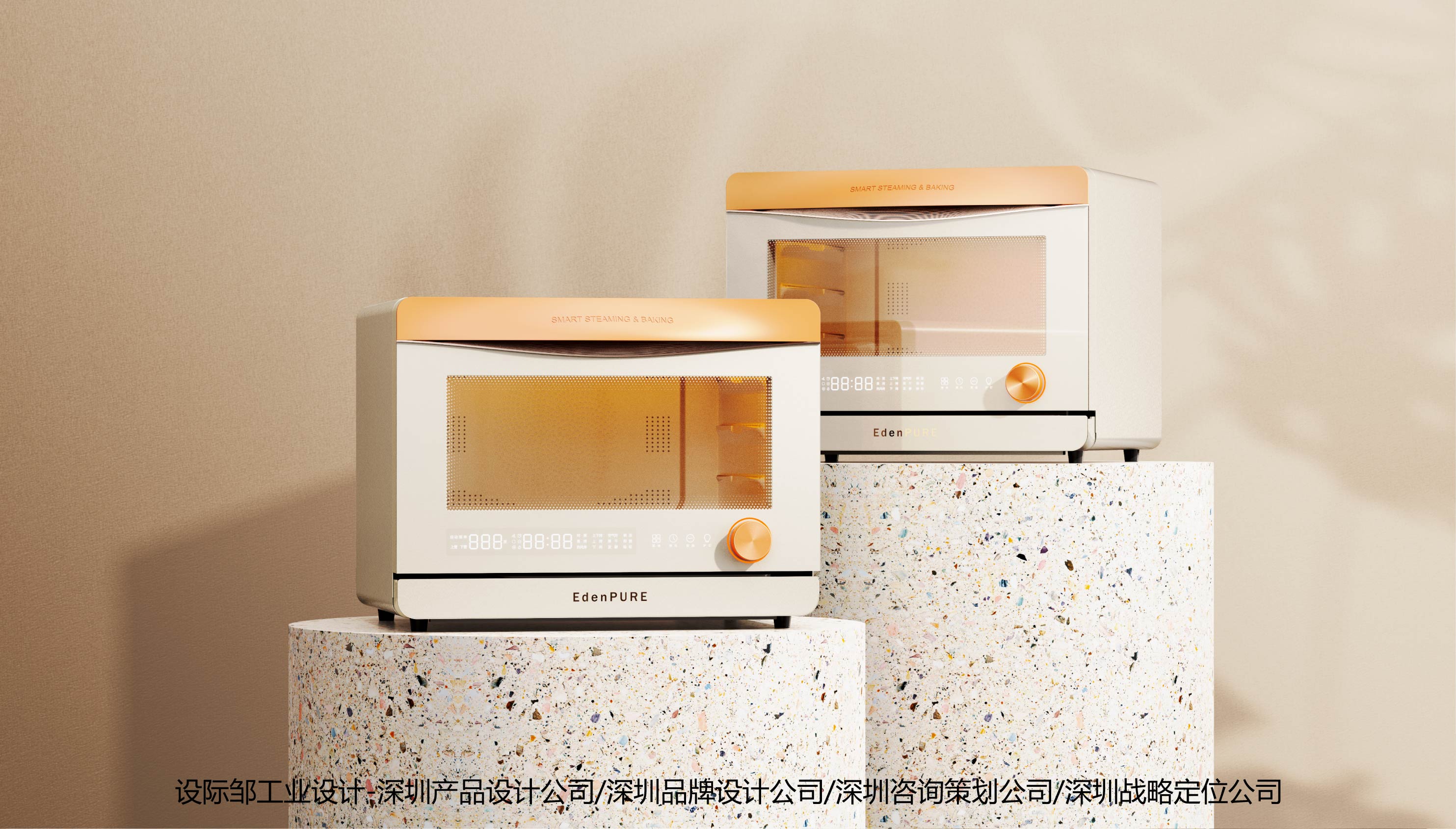 #Design Zou industrial design，