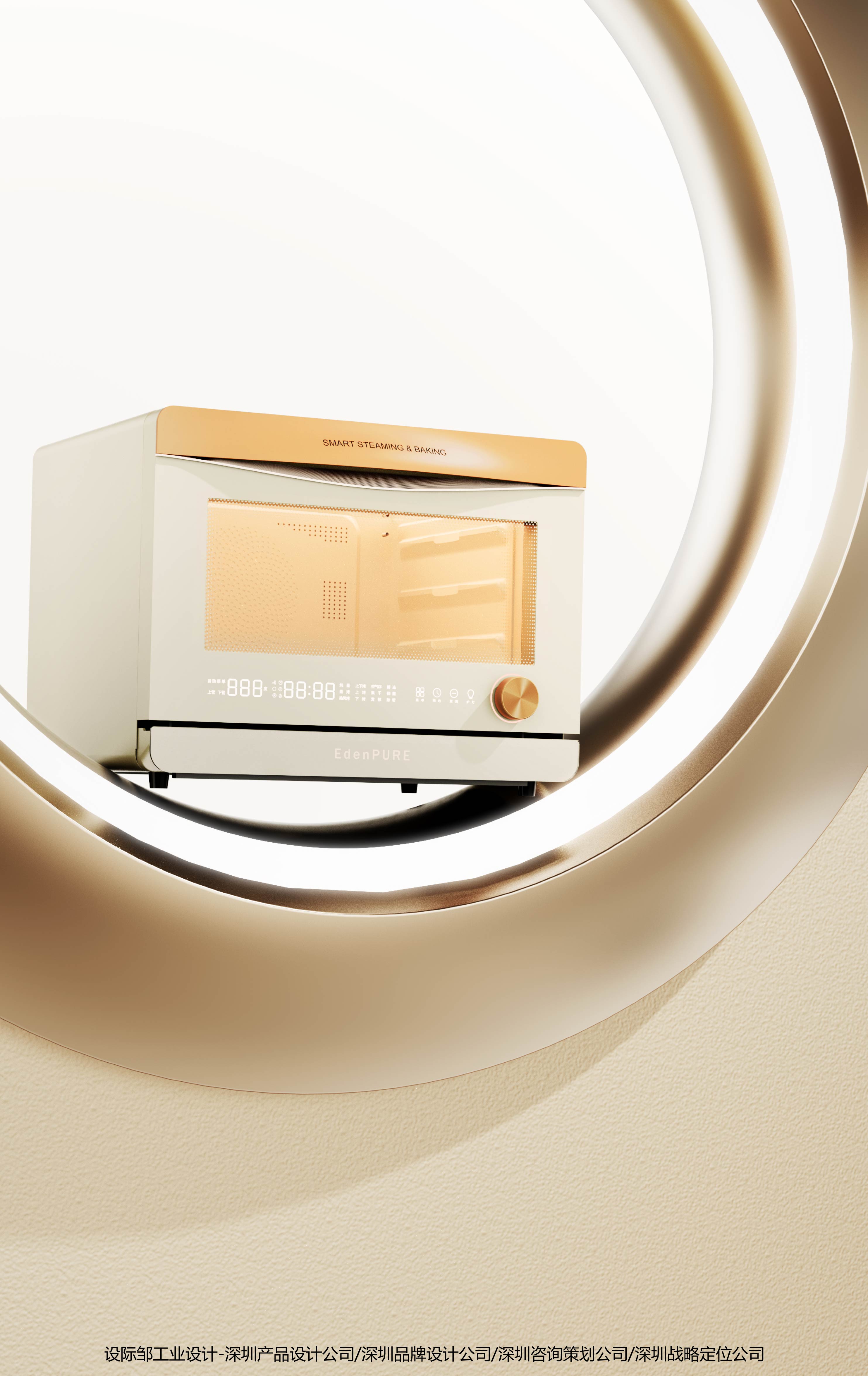 #Design Zou industrial design，