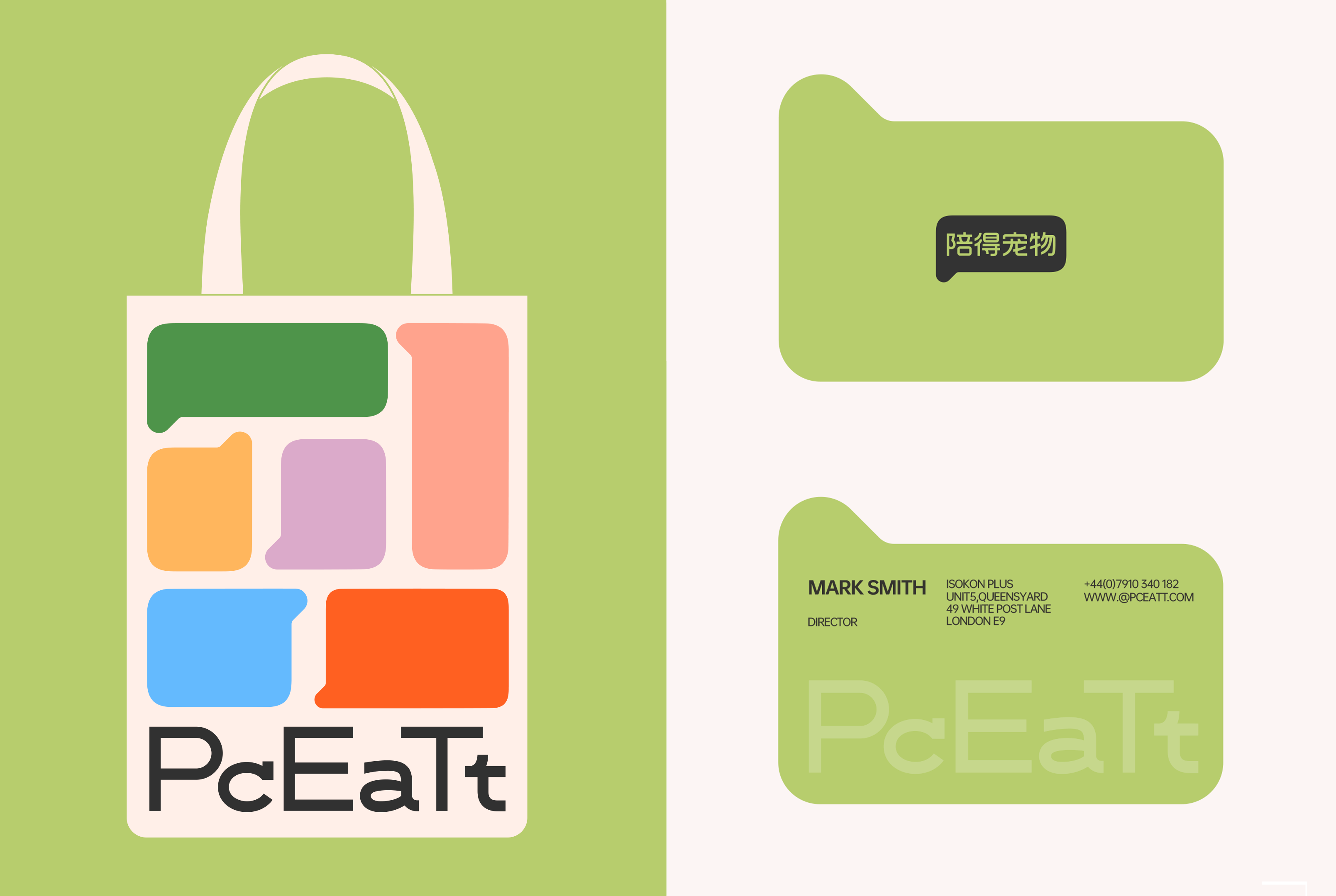 Brand design，Pets，VIS design，Visual design，Creative design，Pet Supplies & Pet，Good simple geometry，