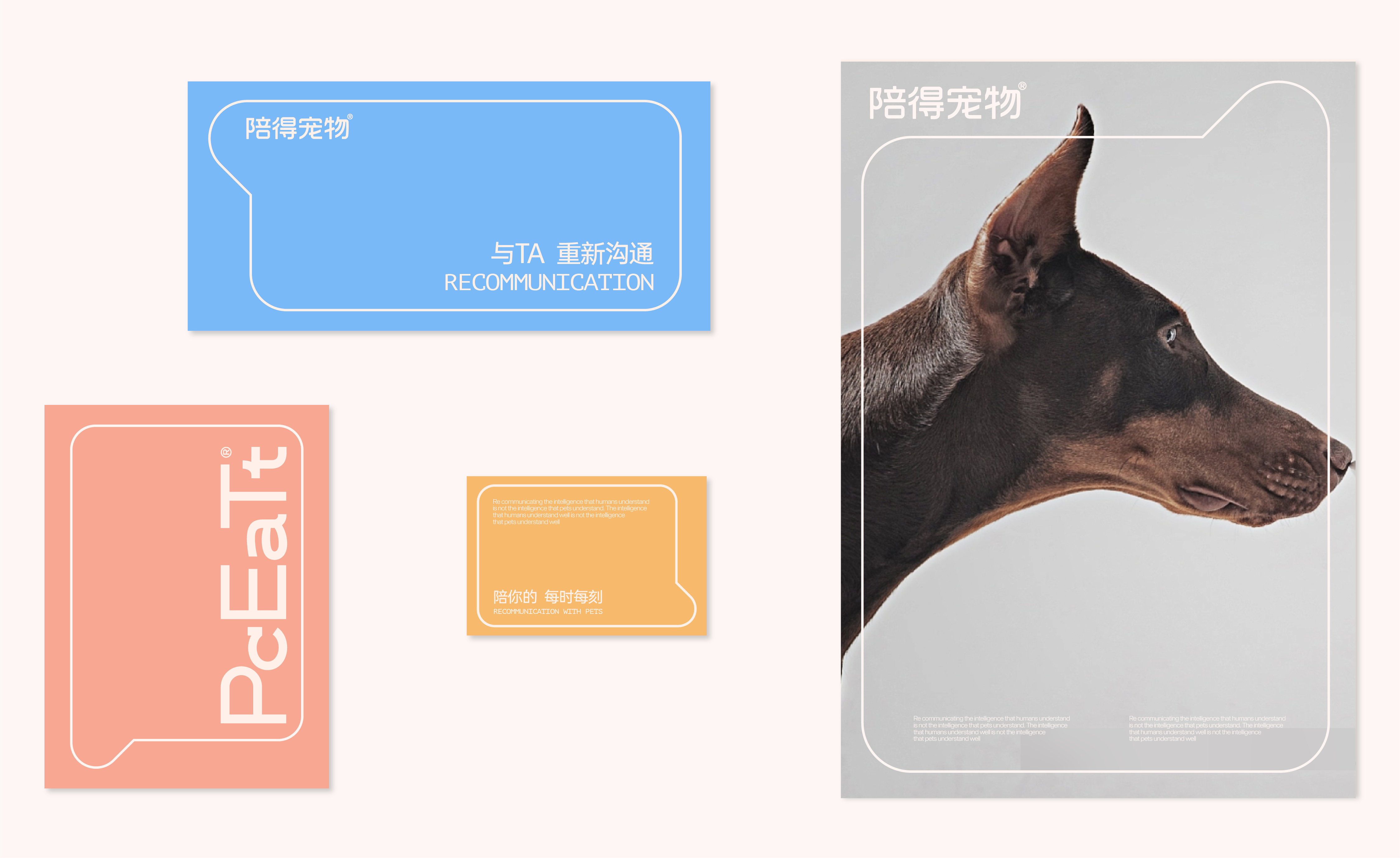Brand design，Pets，VIS design，Visual design，Creative design，Pet Supplies & Pet，Good simple geometry，