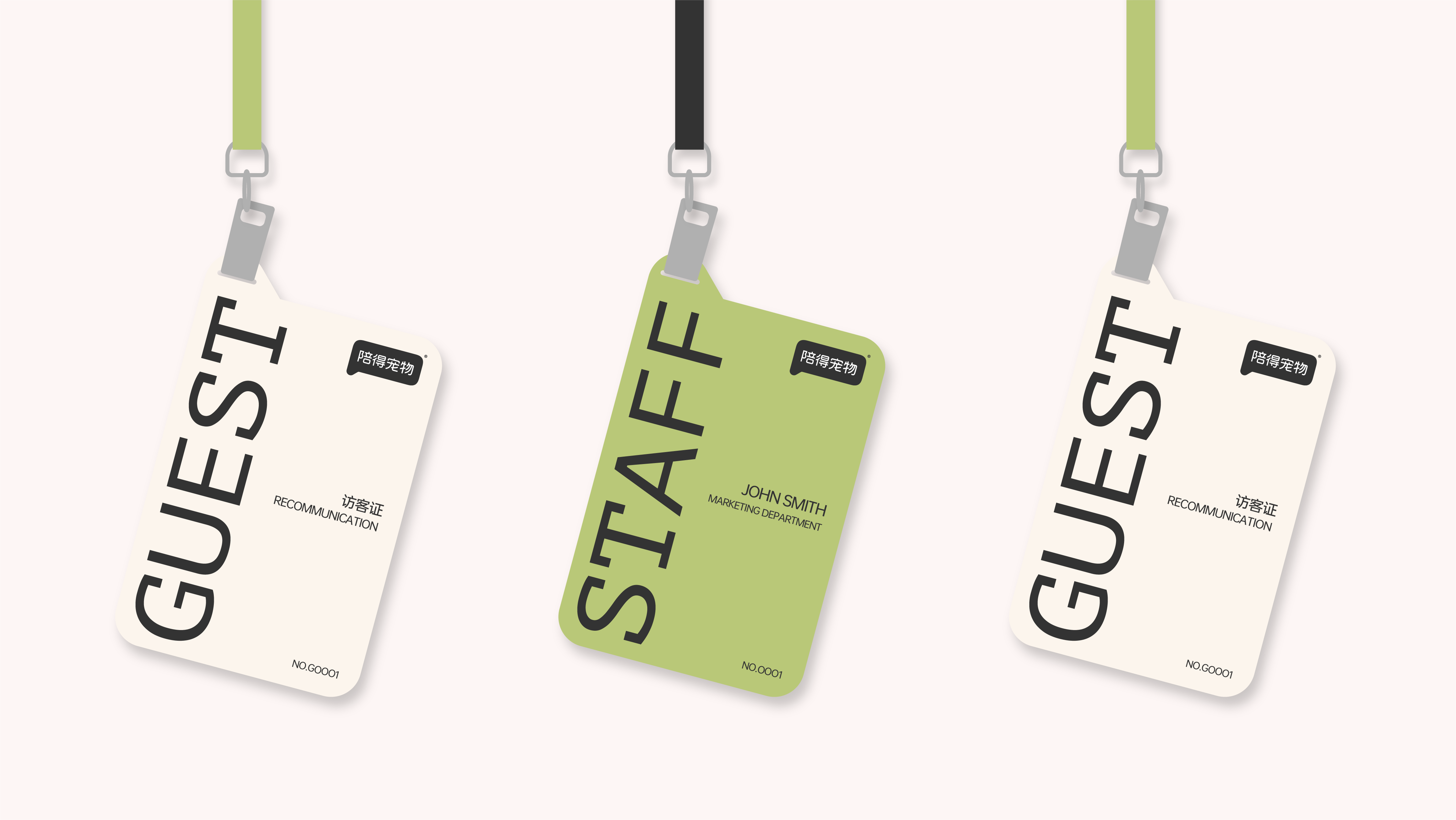 Brand design，Pets，VIS design，Visual design，Creative design，Pet Supplies & Pet，Good simple geometry，