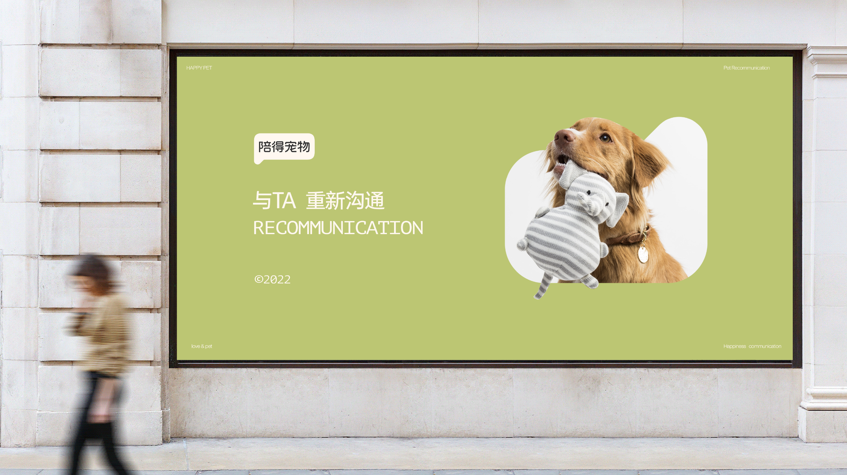 Brand design，Pets，VIS design，Visual design，Creative design，Pet Supplies & Pet，Good simple geometry，