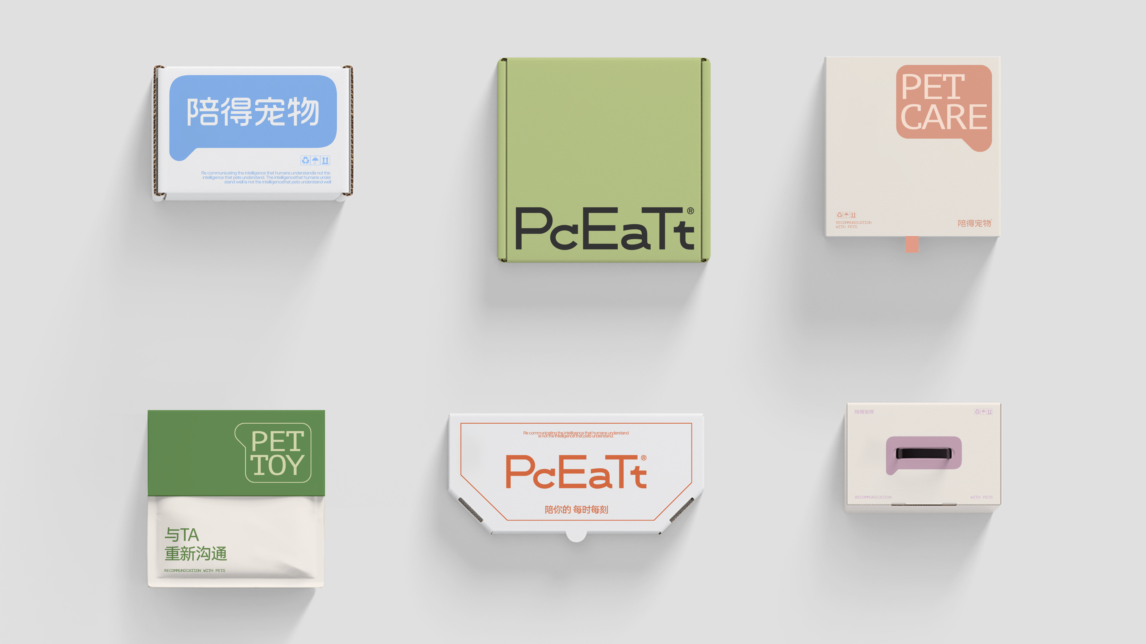 Brand design，Pets，VIS design，Visual design，Creative design，Pet Supplies & Pet，Good simple geometry，