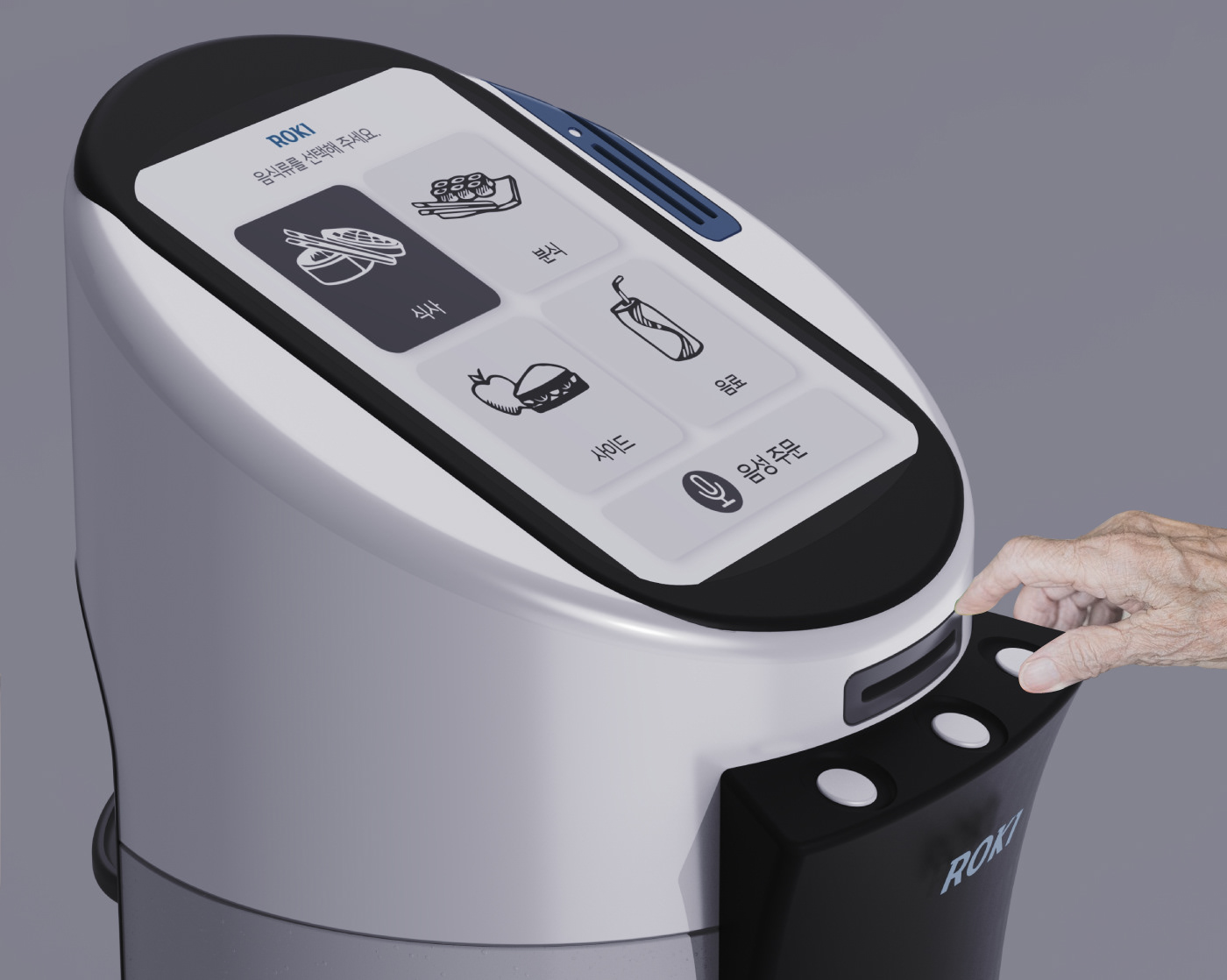 Self-service selling machine，Digital，Intelligent device，originality，