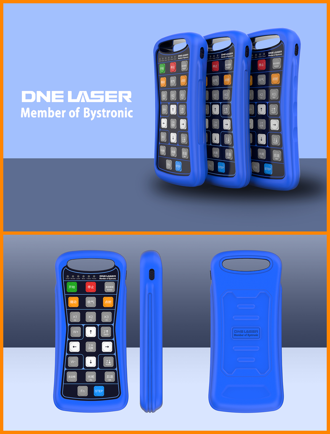 industrial design，product design，Structural design，Handheld terminal，