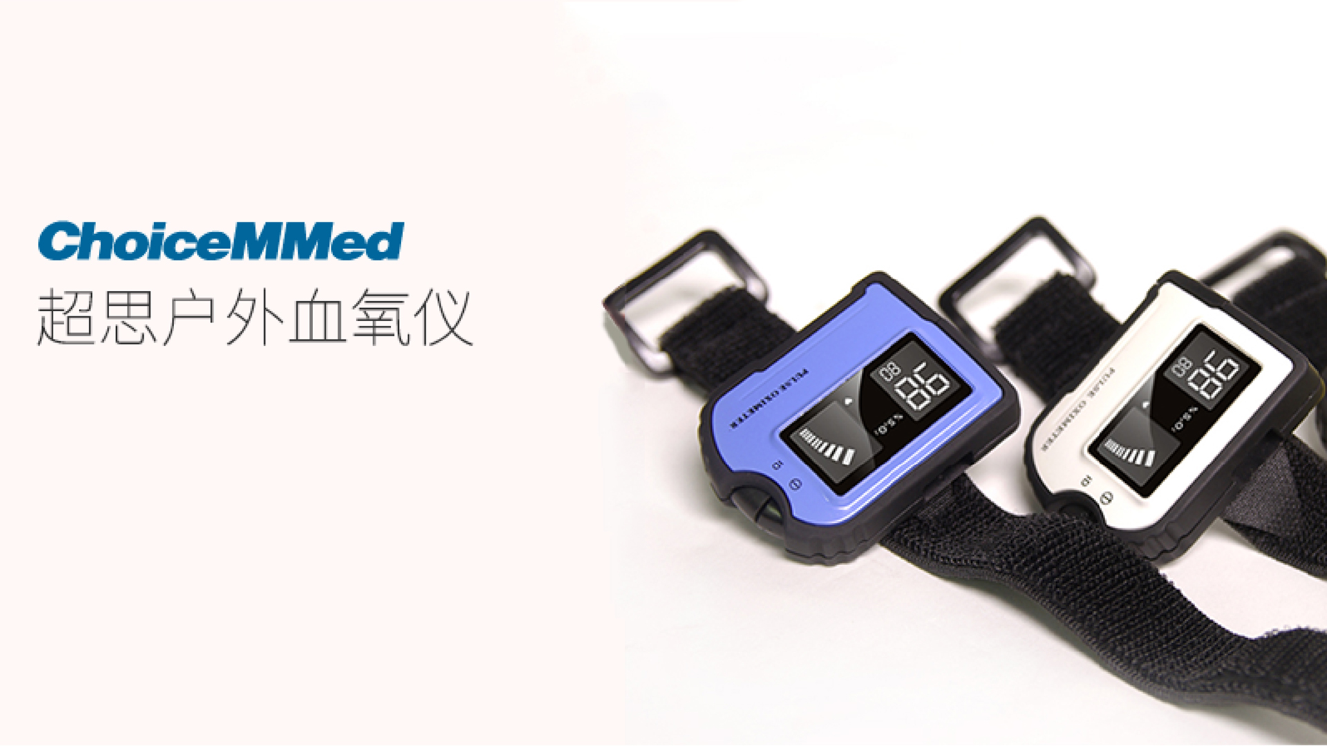 Professional medical treatment，medical apparatus and instruments，