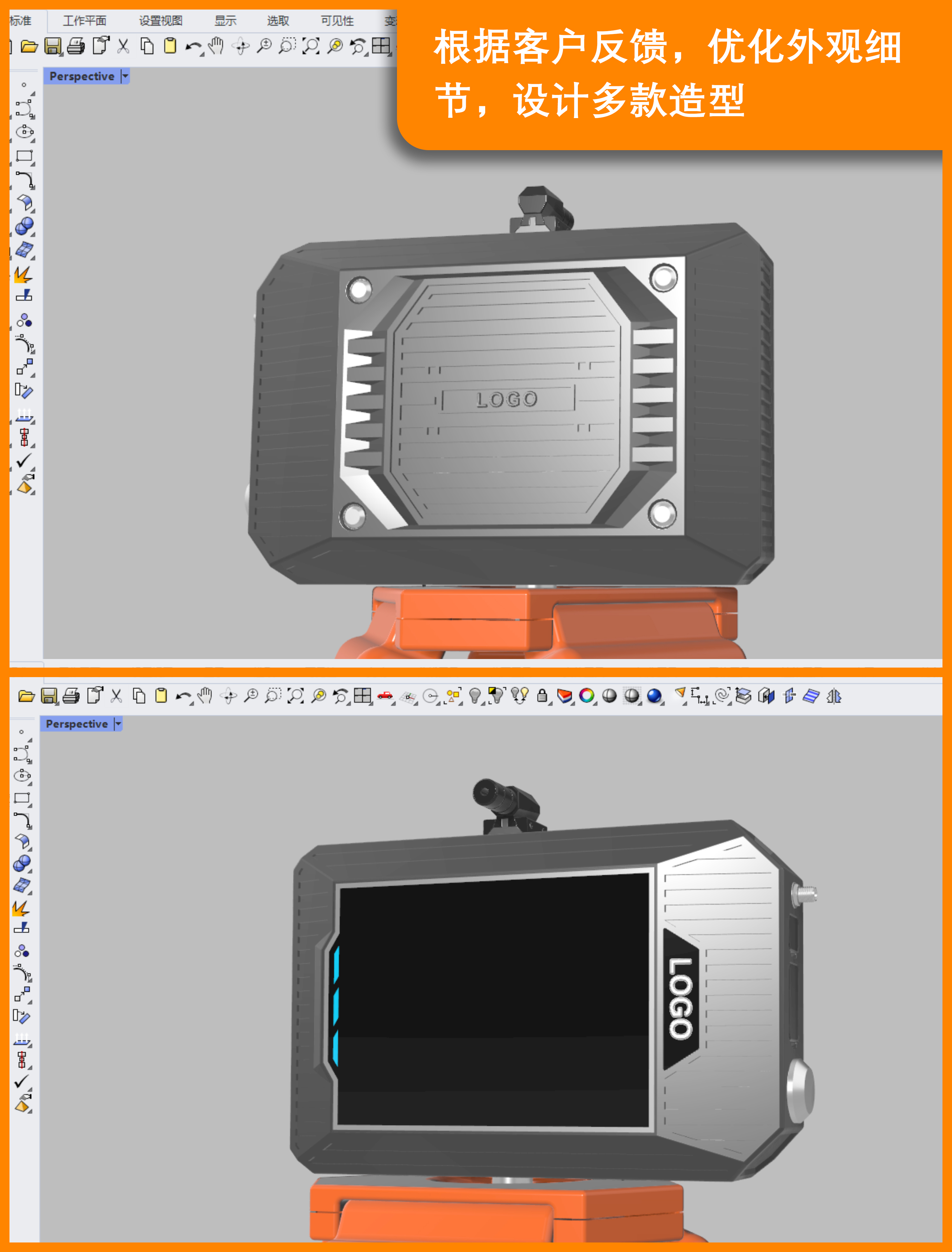 industrial design，Instrument design，Structural design，Measuring instrument，