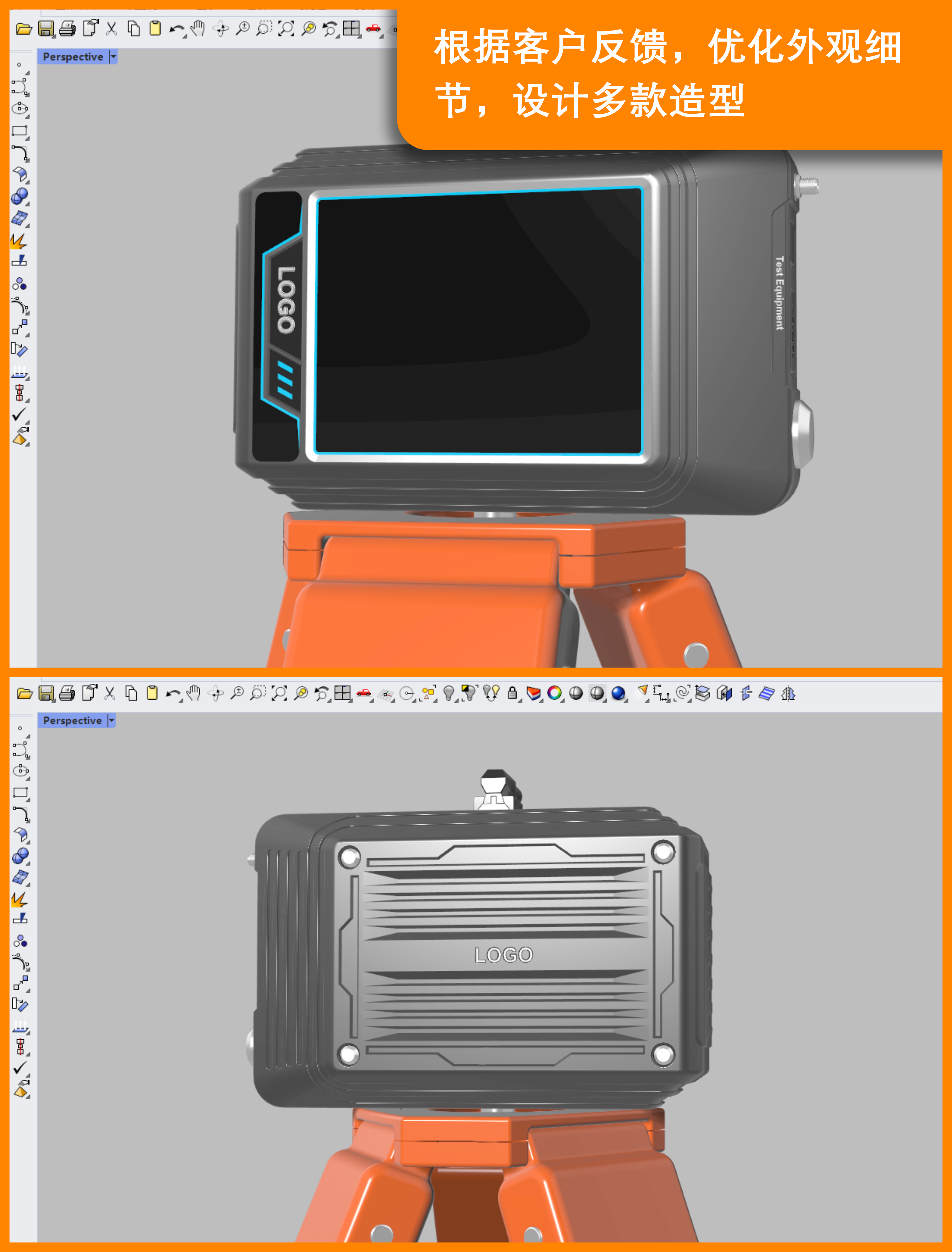industrial design，Instrument design，Structural design，Measuring instrument，