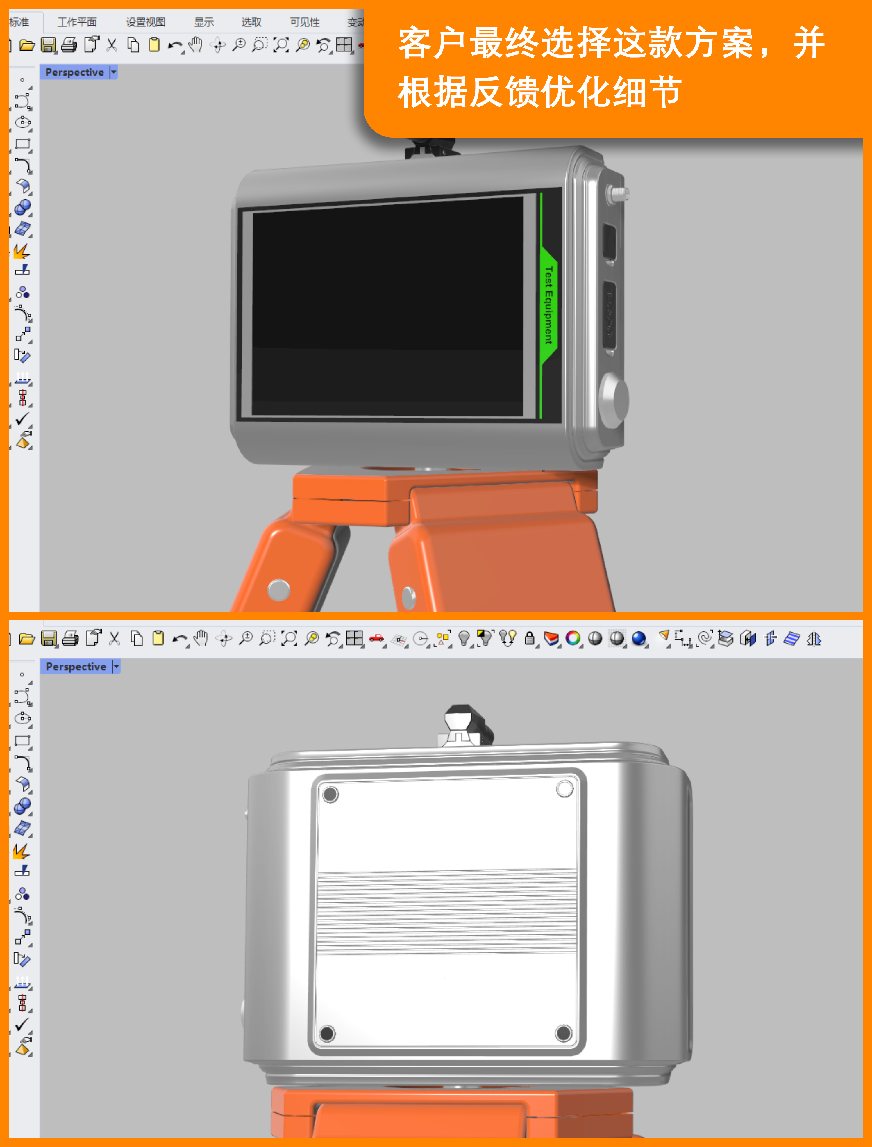 industrial design，Instrument design，Structural design，Measuring instrument，