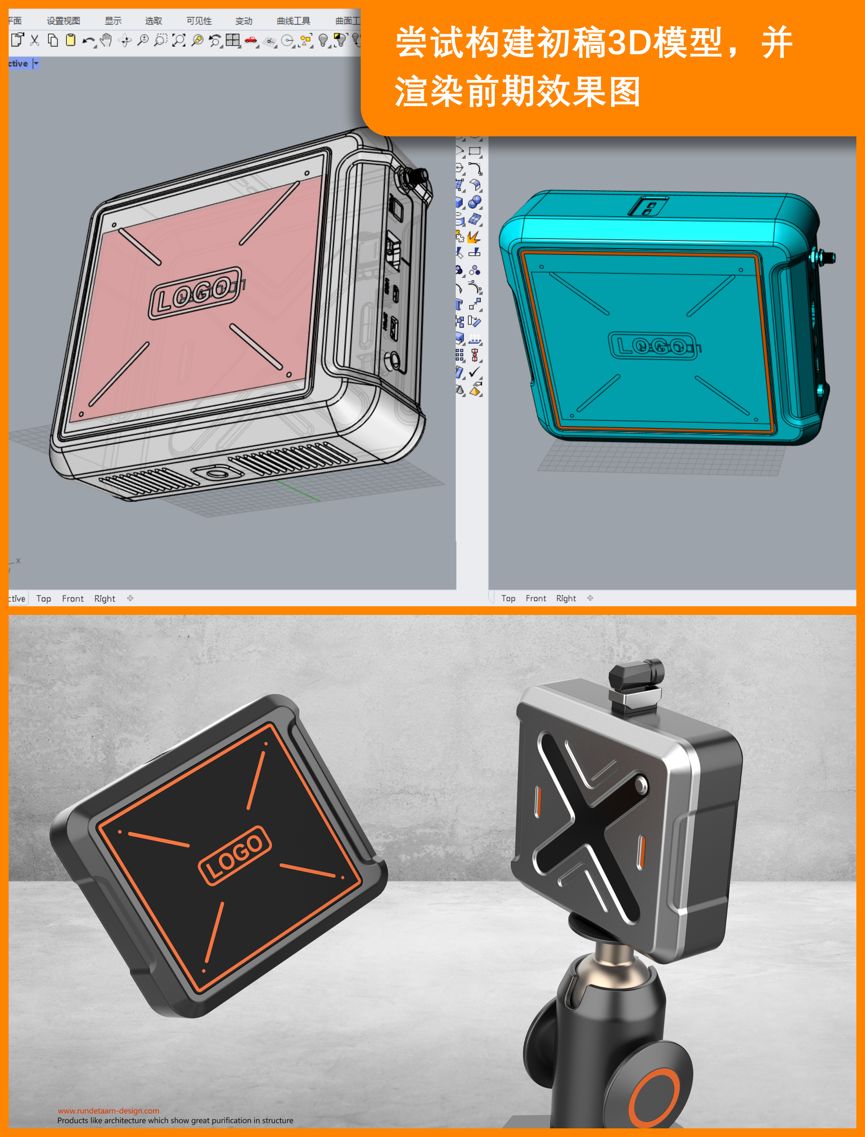 industrial design，Instrument design，Structural design，Measuring instrument，