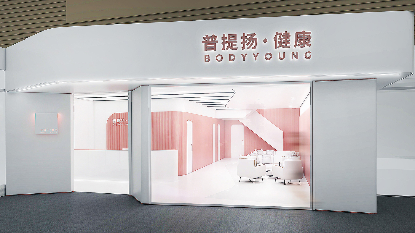 Medical Space，Medical health，
