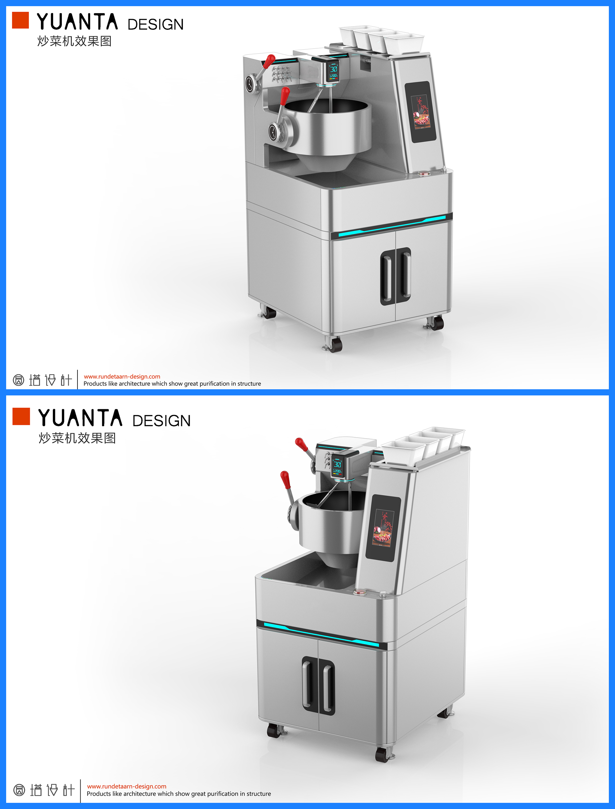 industrial design，Structural design，Cooking machine，intelligence，