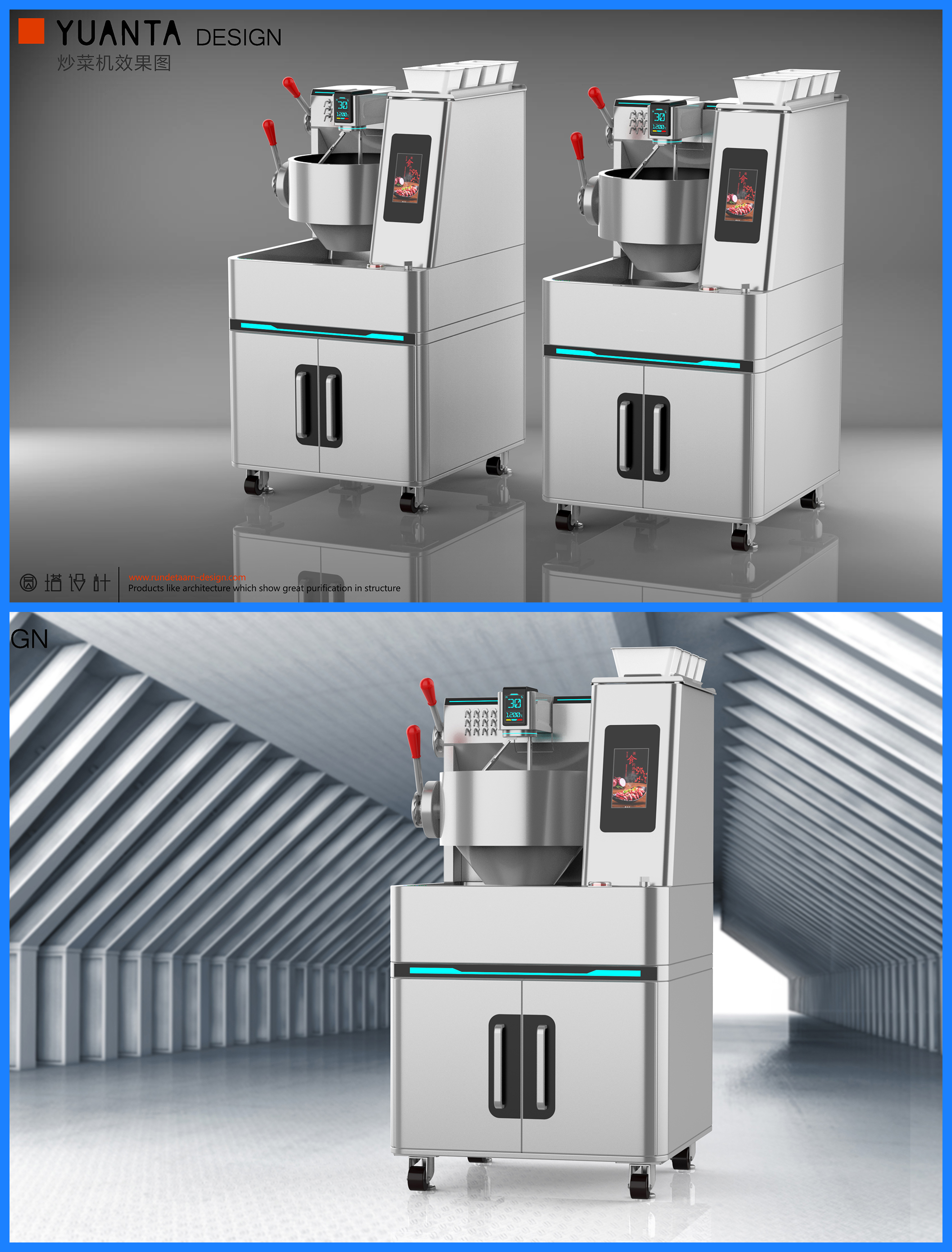 industrial design，Structural design，Cooking machine，intelligence，