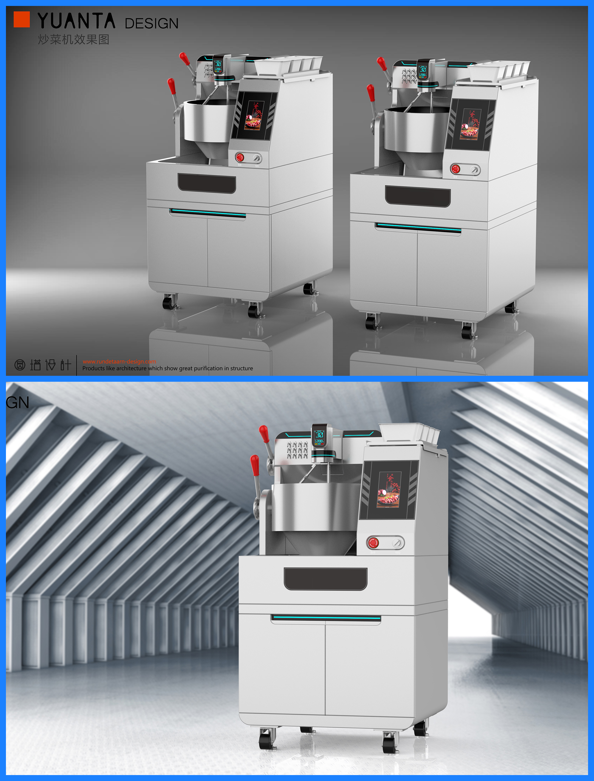 industrial design，Structural design，Cooking machine，intelligence，