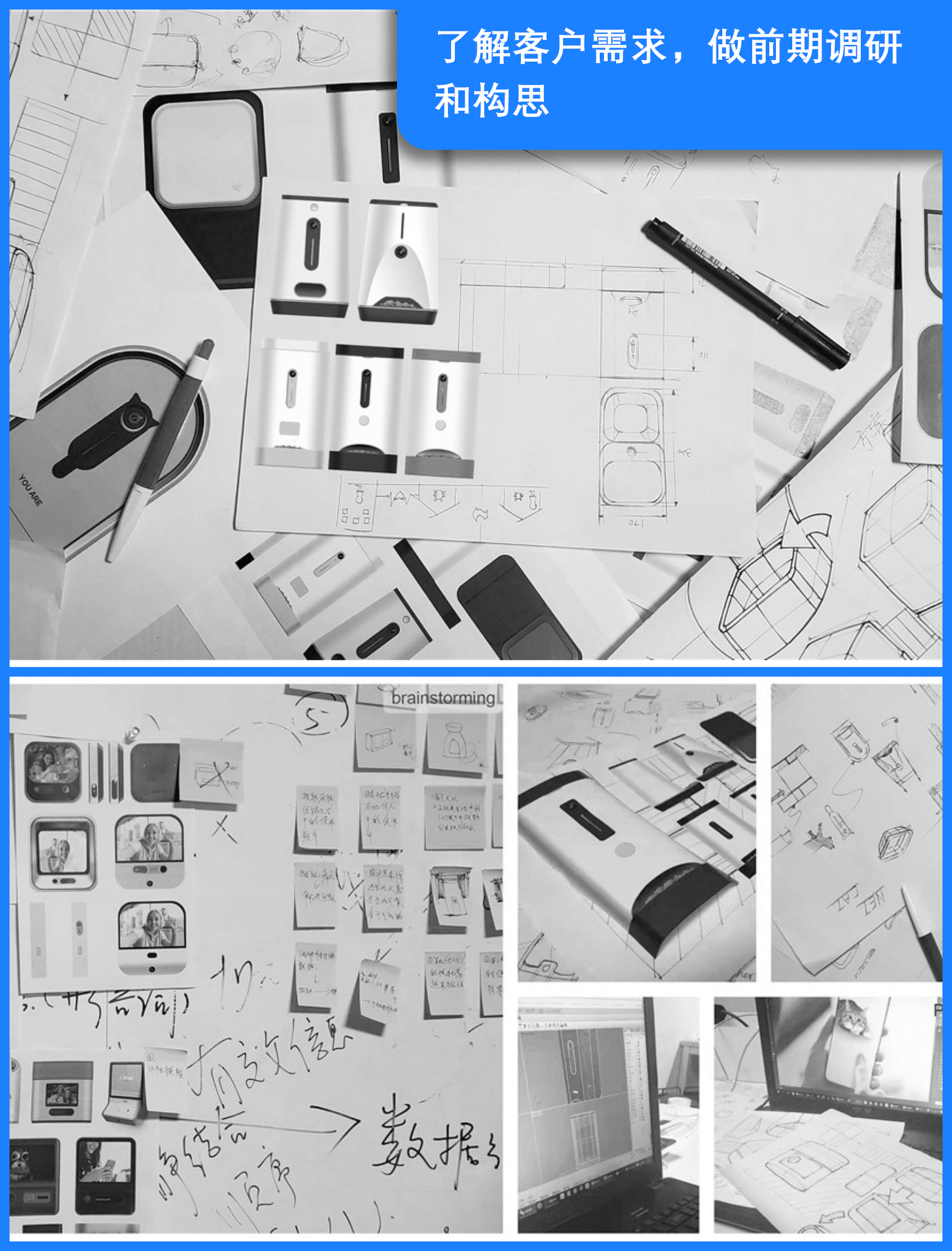 industrial design，robot，Service robot，product design，Case sharing，