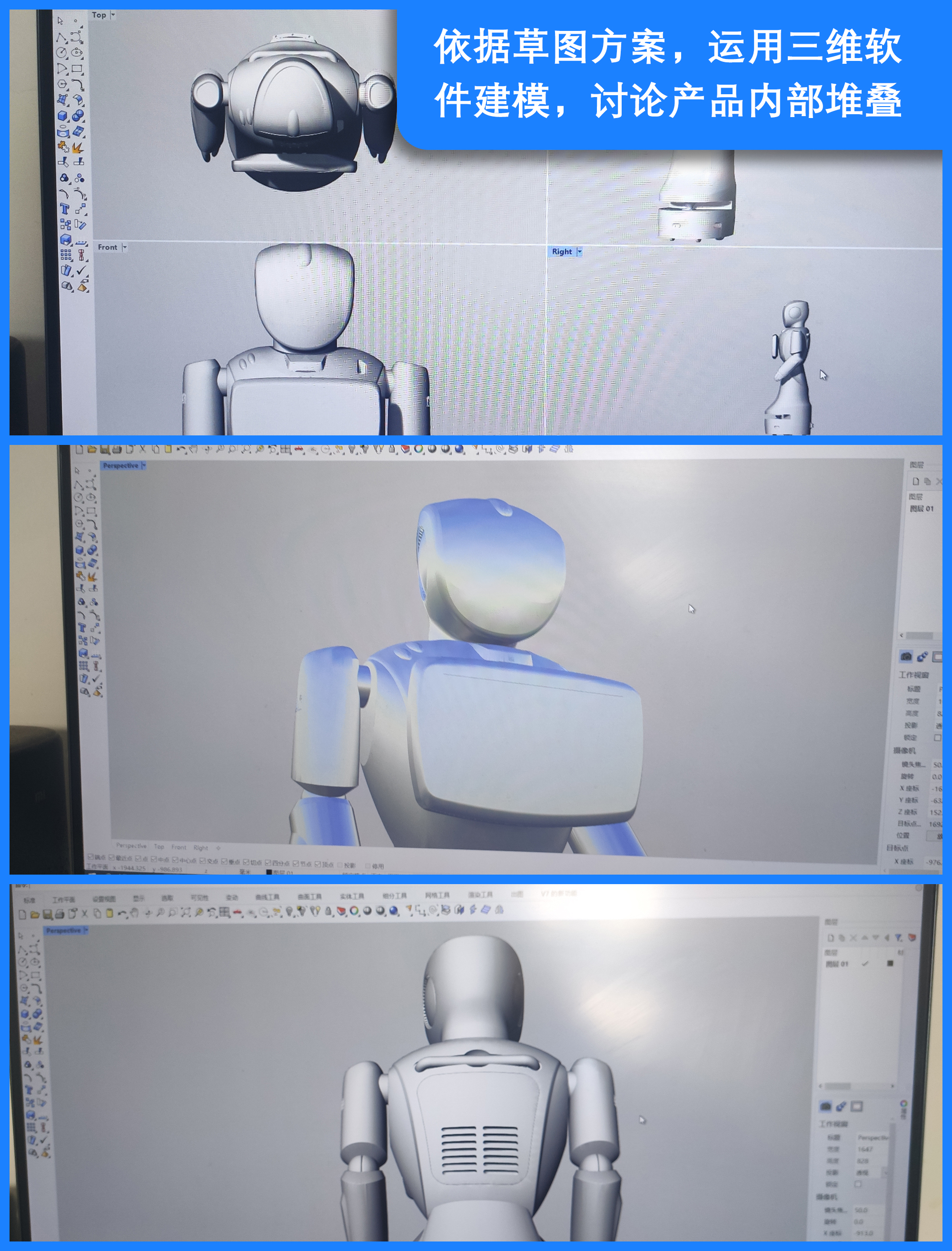 industrial design，robot，Service robot，product design，Case sharing，