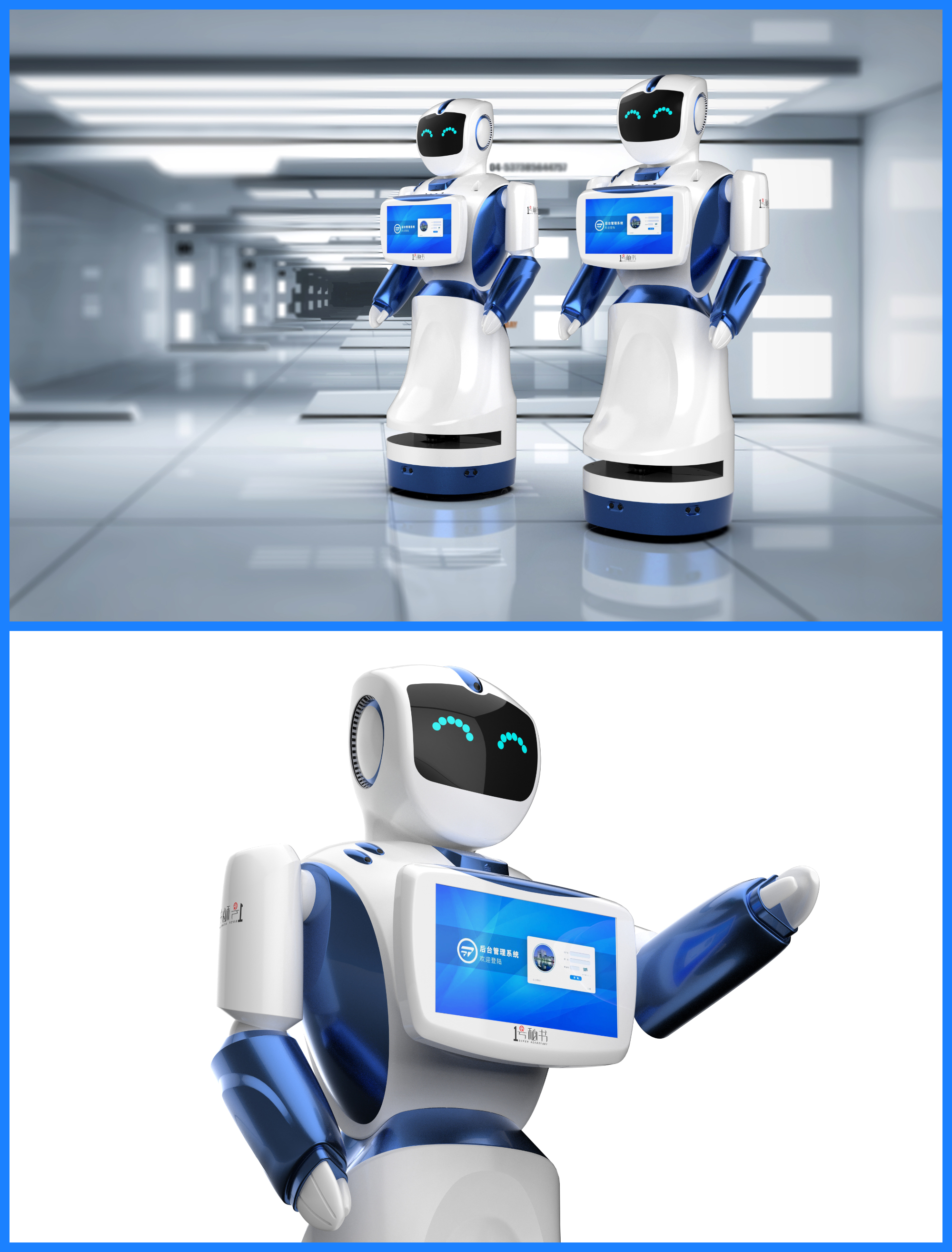 industrial design，robot，Service robot，product design，Case sharing，
