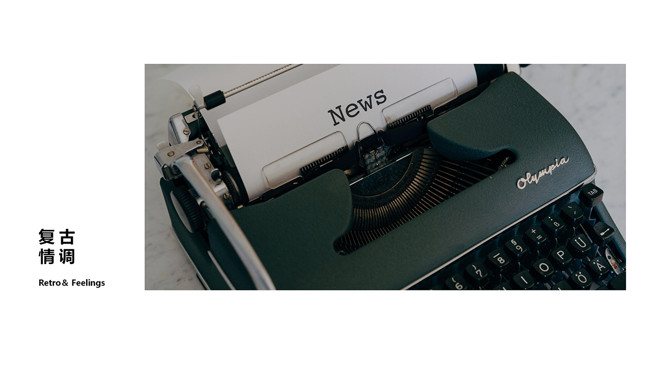 product design，Appearance design，Structural design，industrial design，