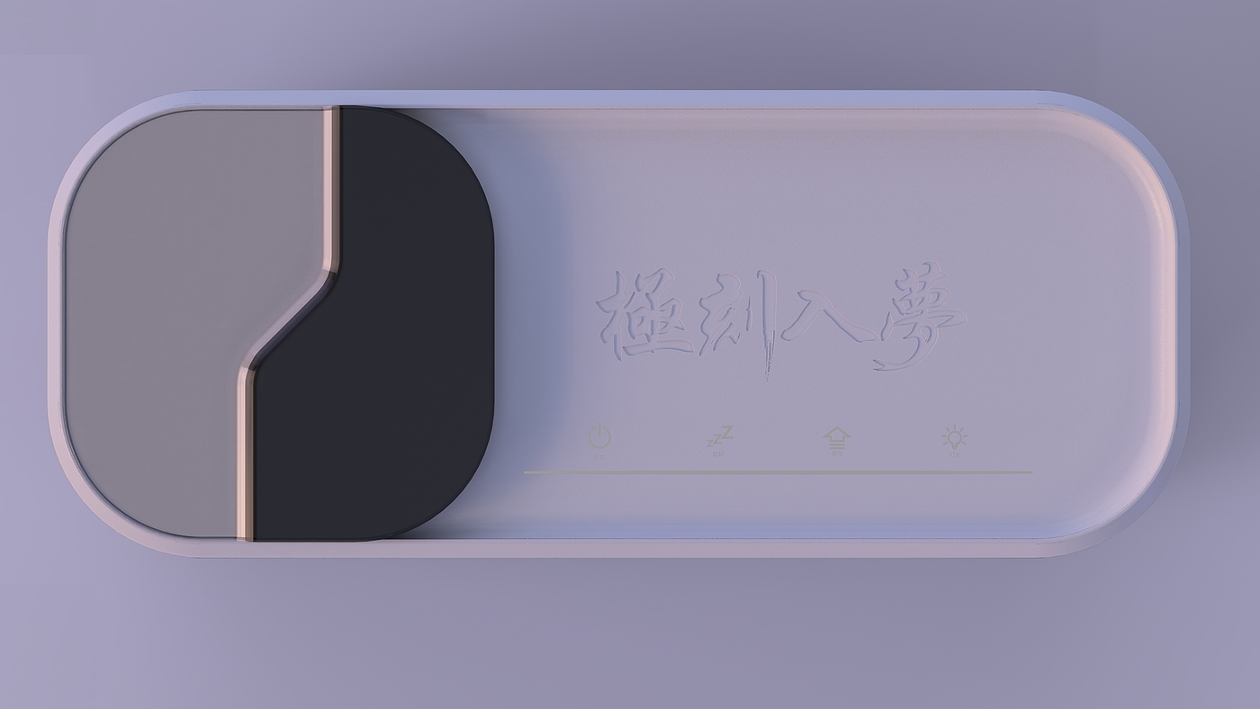 Smart Pillow，Appearance design，industrial design，lighting，product design，