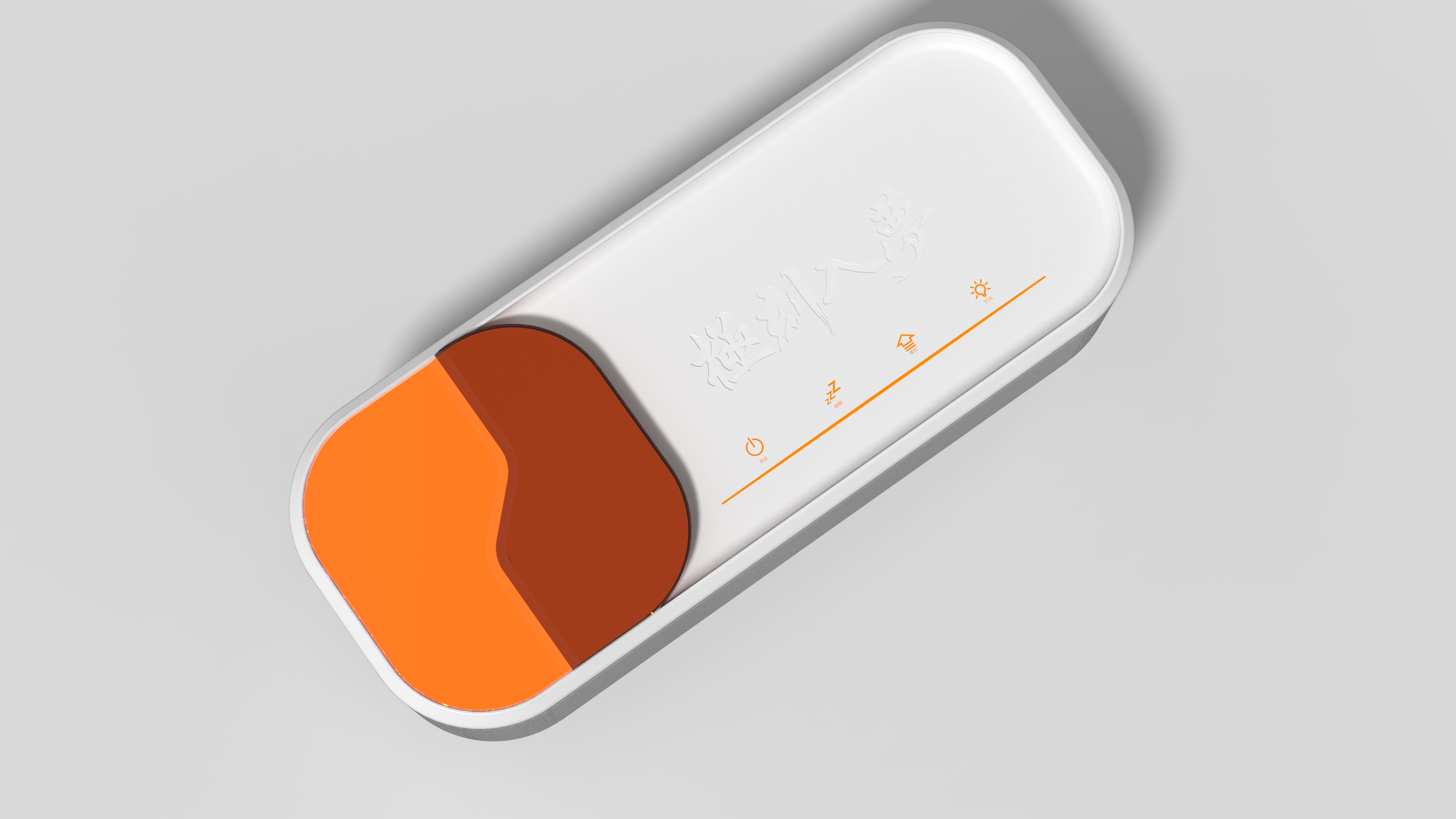 Smart Pillow，Appearance design，industrial design，lighting，product design，