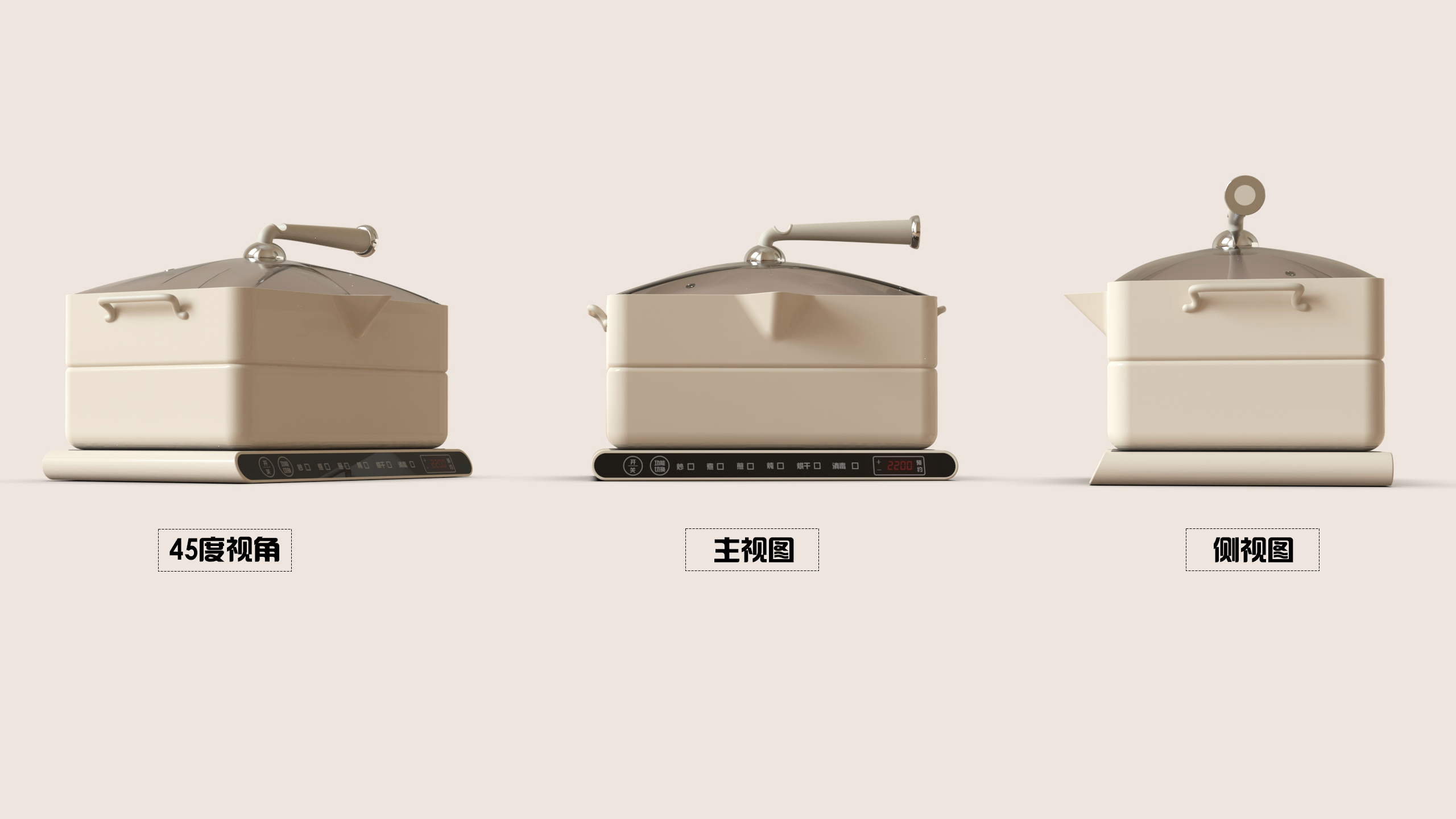 persons living alone，Frying pan，Kitchenware design，Electromagnetic furnace，