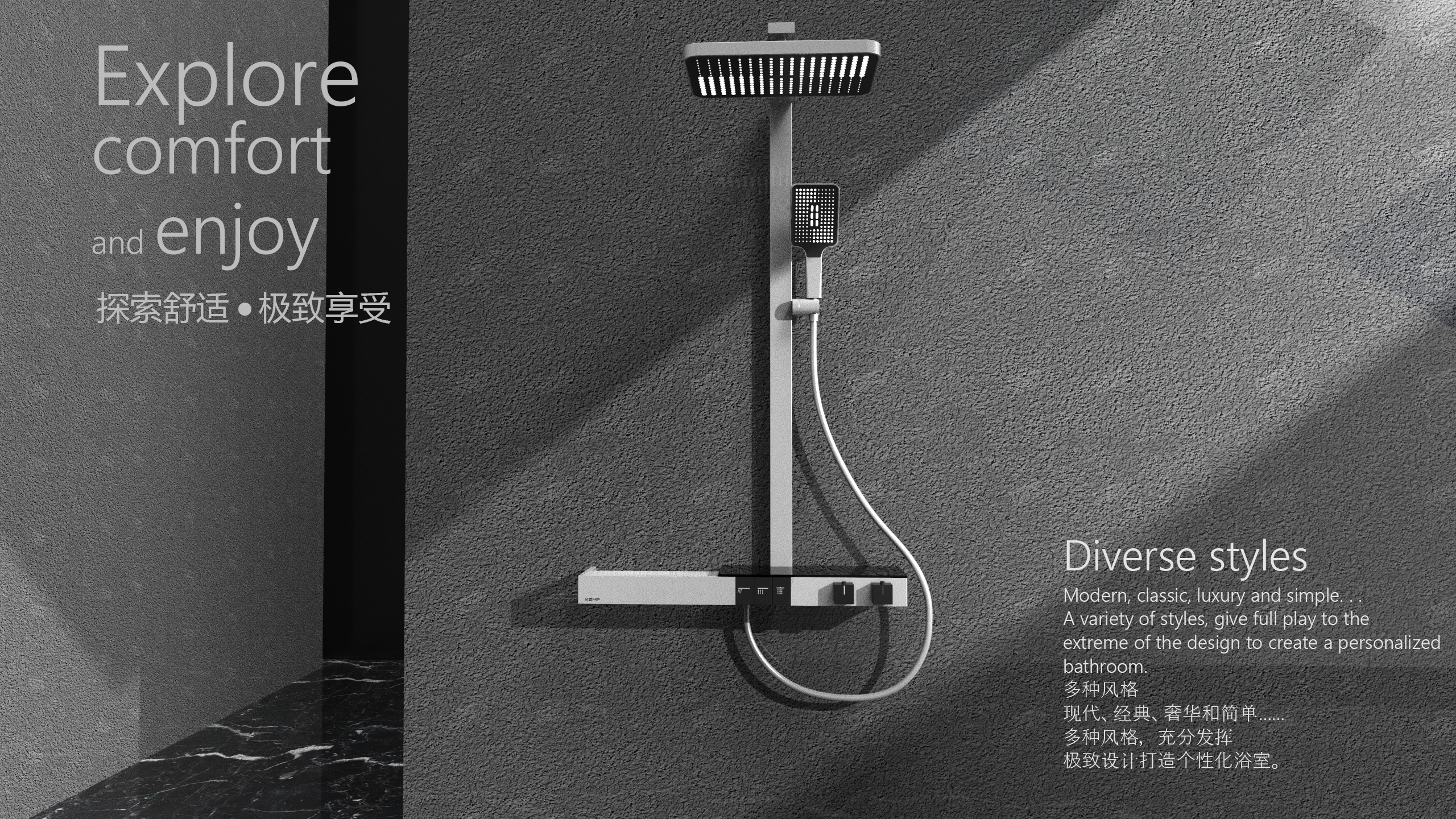 Large shower shower set，