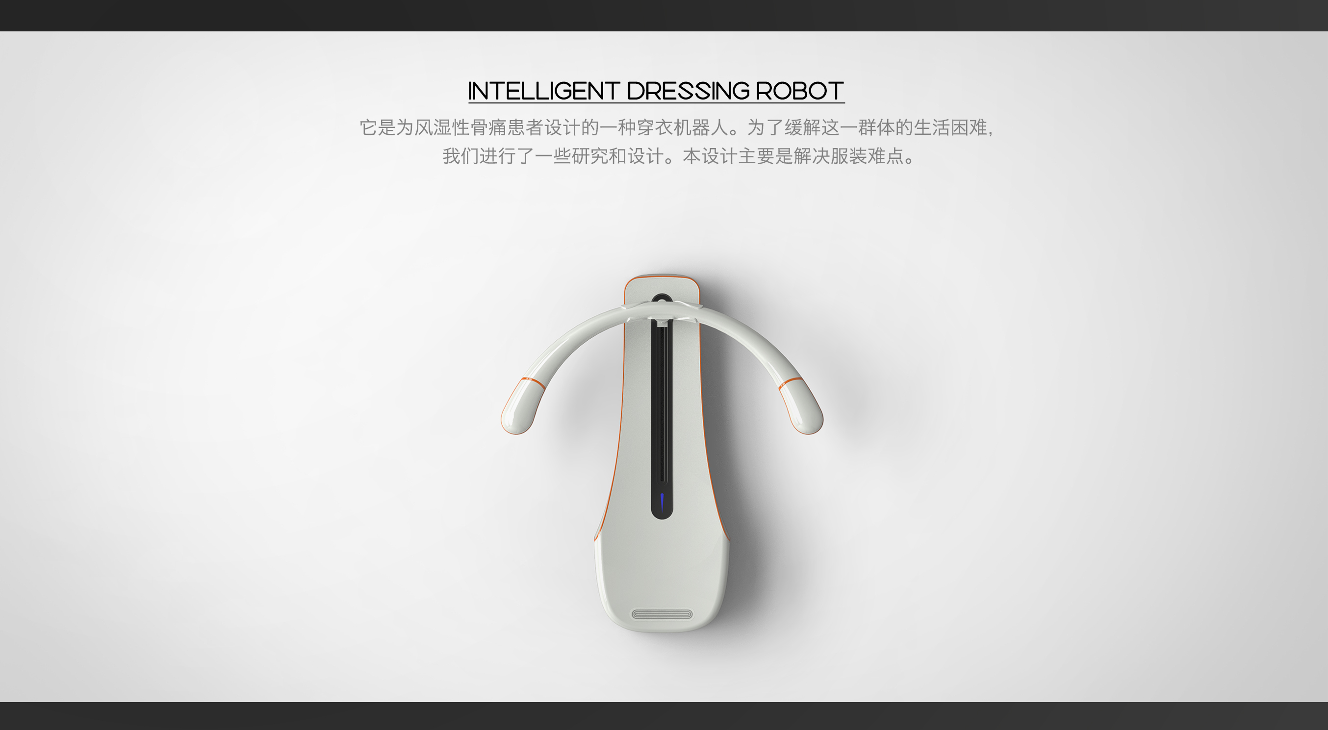 medical care，Medical instruments，Medical equipment，Auxiliary equipment，Medical assistance，