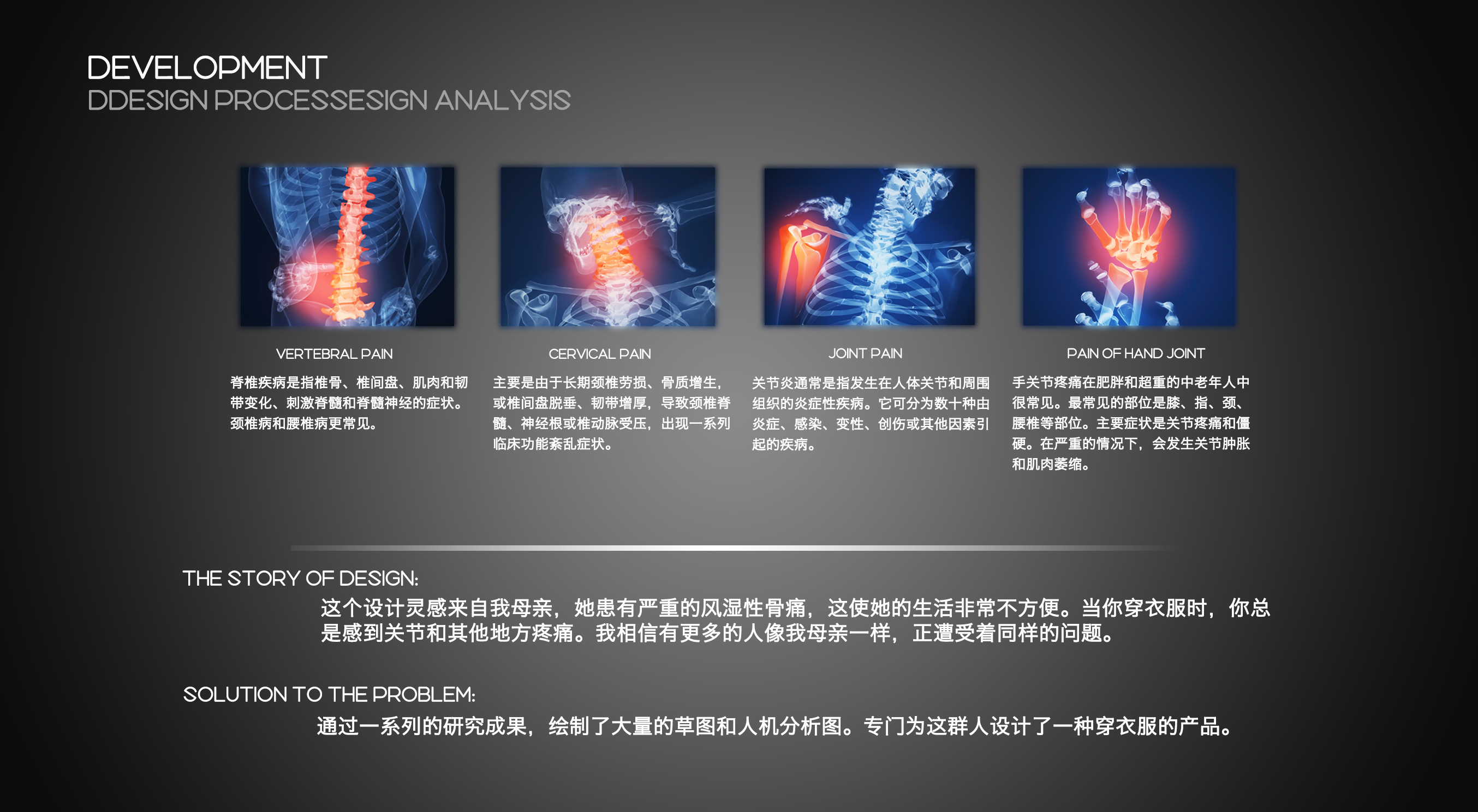 medical care，Medical instruments，Medical equipment，Auxiliary equipment，Medical assistance，