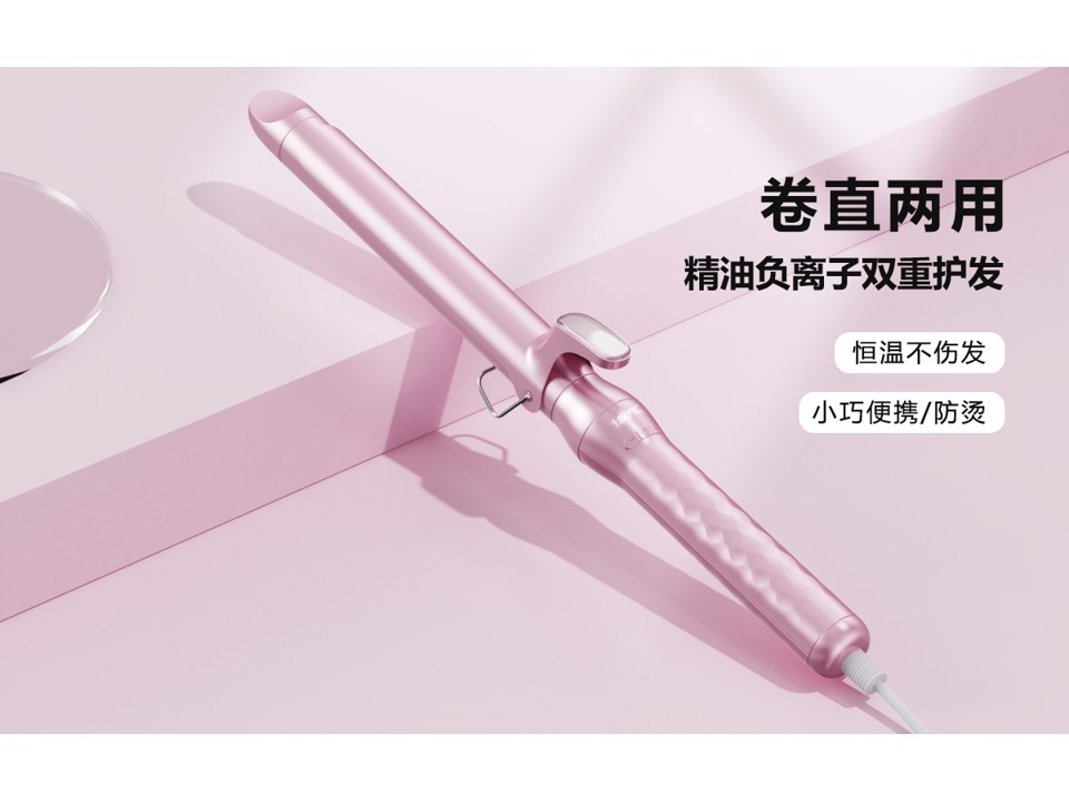 cosmetology，Hairdressing，female sex，Hair stick，