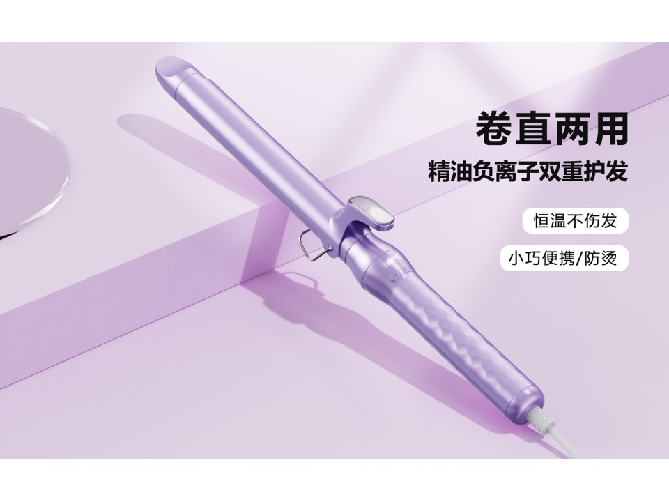 cosmetology，Hairdressing，female sex，Hair stick，