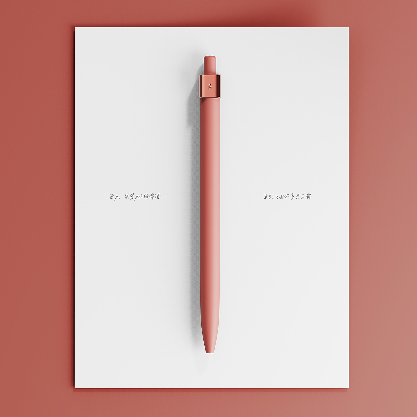 Stationery，write，tool，random，decompression，pen，