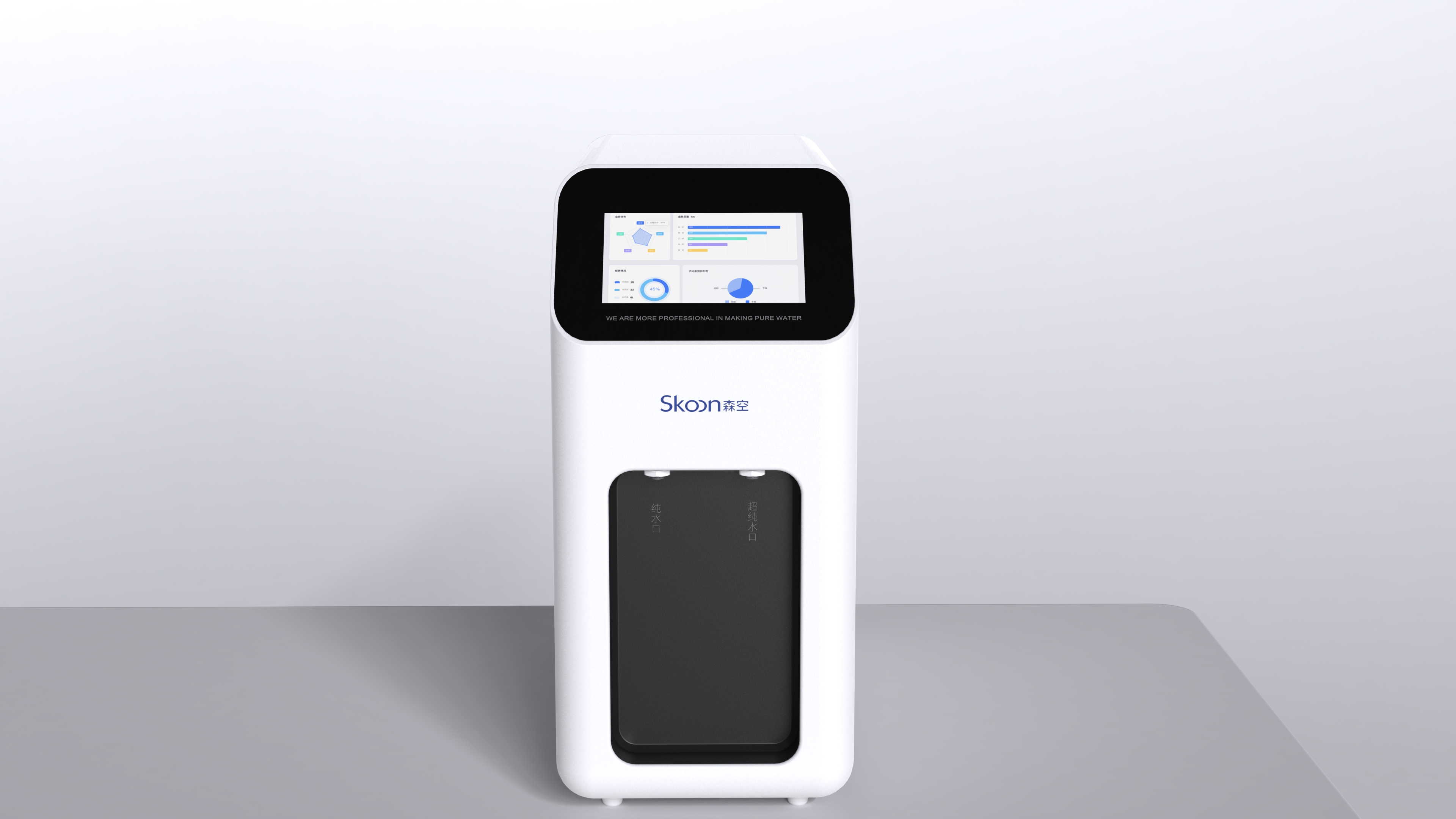 product design，Appearance design，industrial design，medical care，Pure water machine，Product animation，