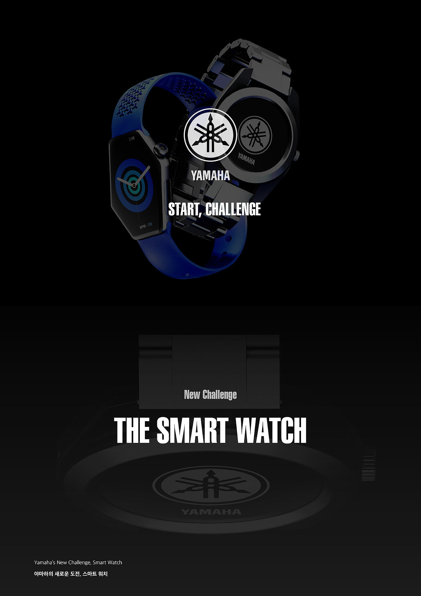 手表，watch，yamaha，时钟，工业设计，设计，