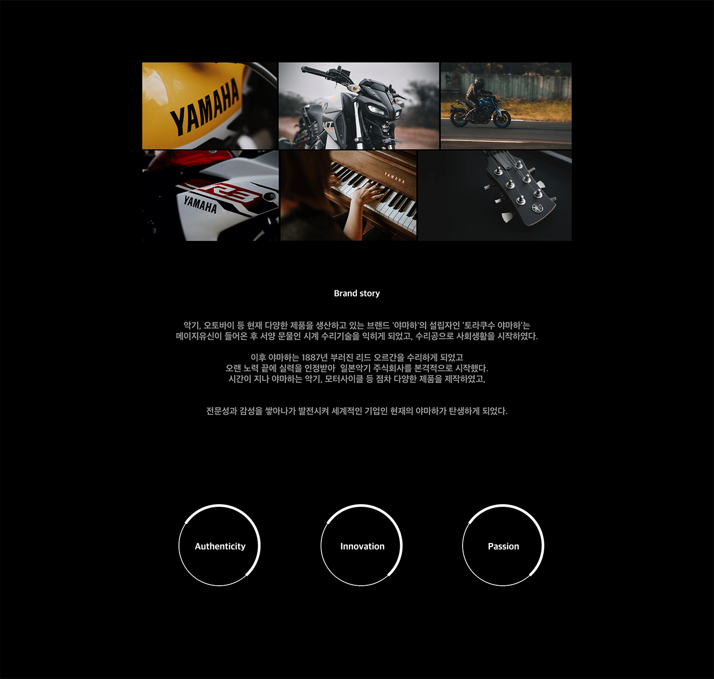 Wrist watch，watch，yamaha，Clock，industrial design，Design，