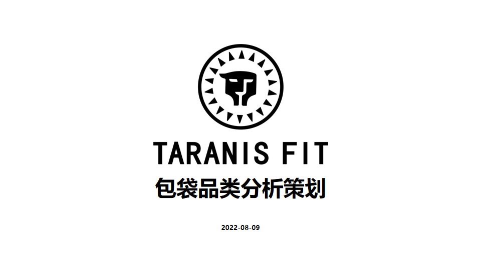 Schoolbag, stationery, mother and child, shoes and clothing, accessories design，