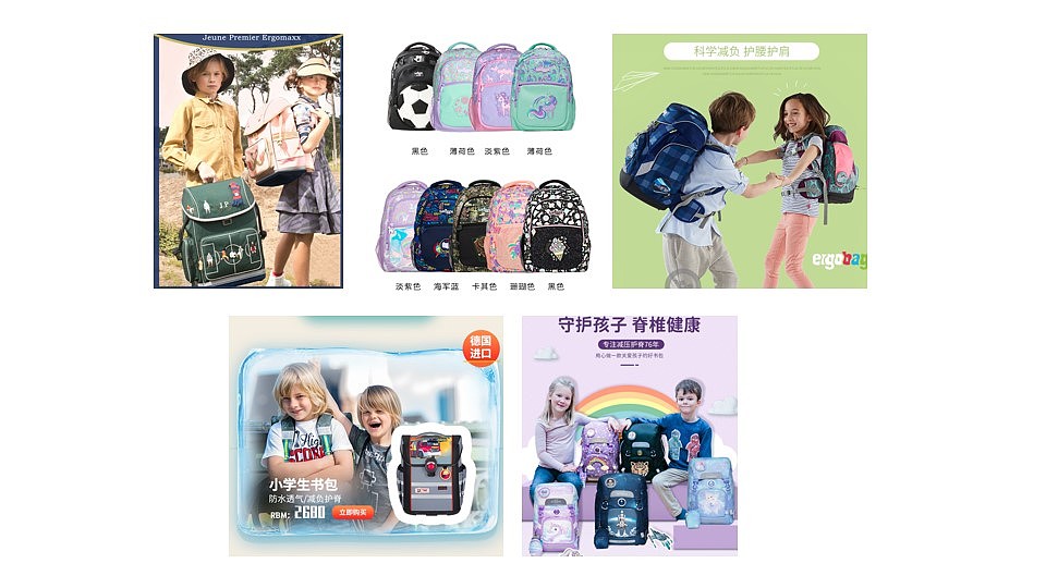 Schoolbag, stationery, mother and child, shoes and clothing, accessories design，