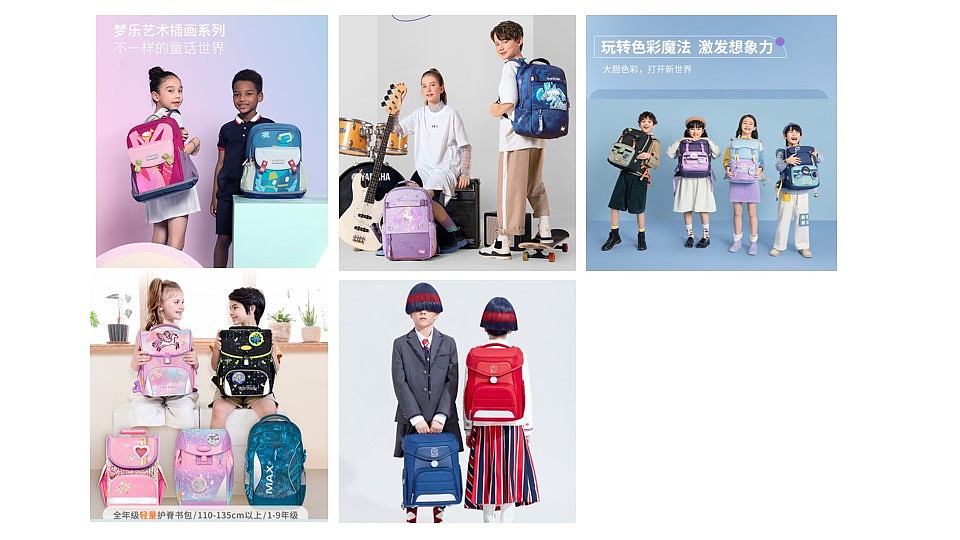 Schoolbag, stationery, mother and child, shoes and clothing, accessories design，