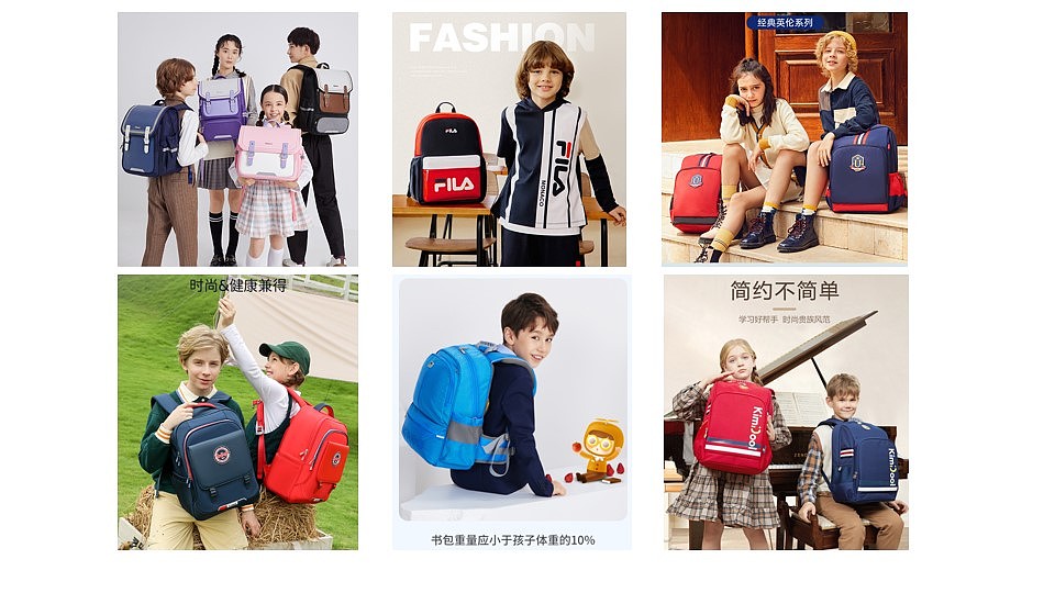 Schoolbag, stationery, mother and child, shoes and clothing, accessories design，